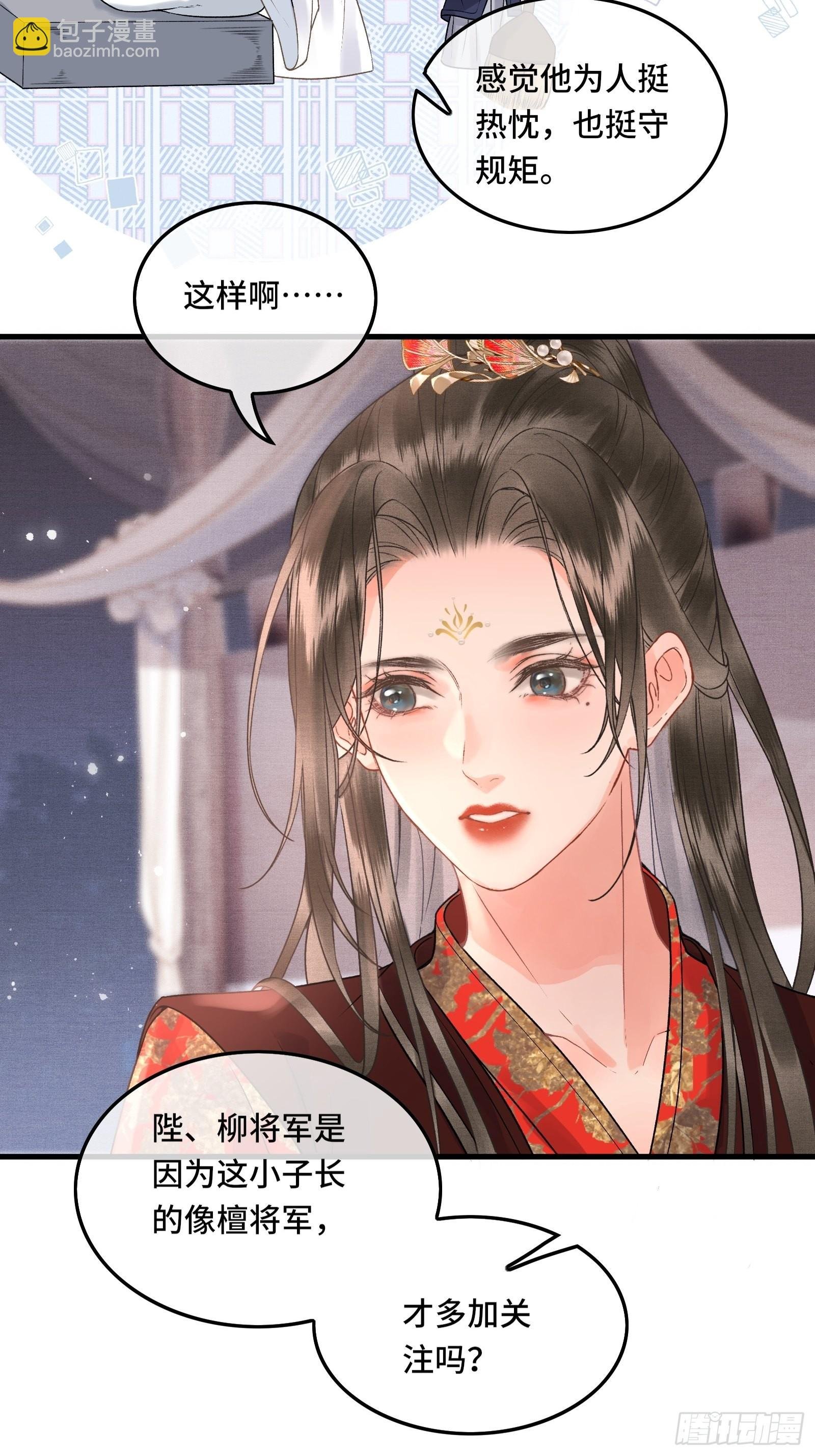 第四十一话 你是我爹！