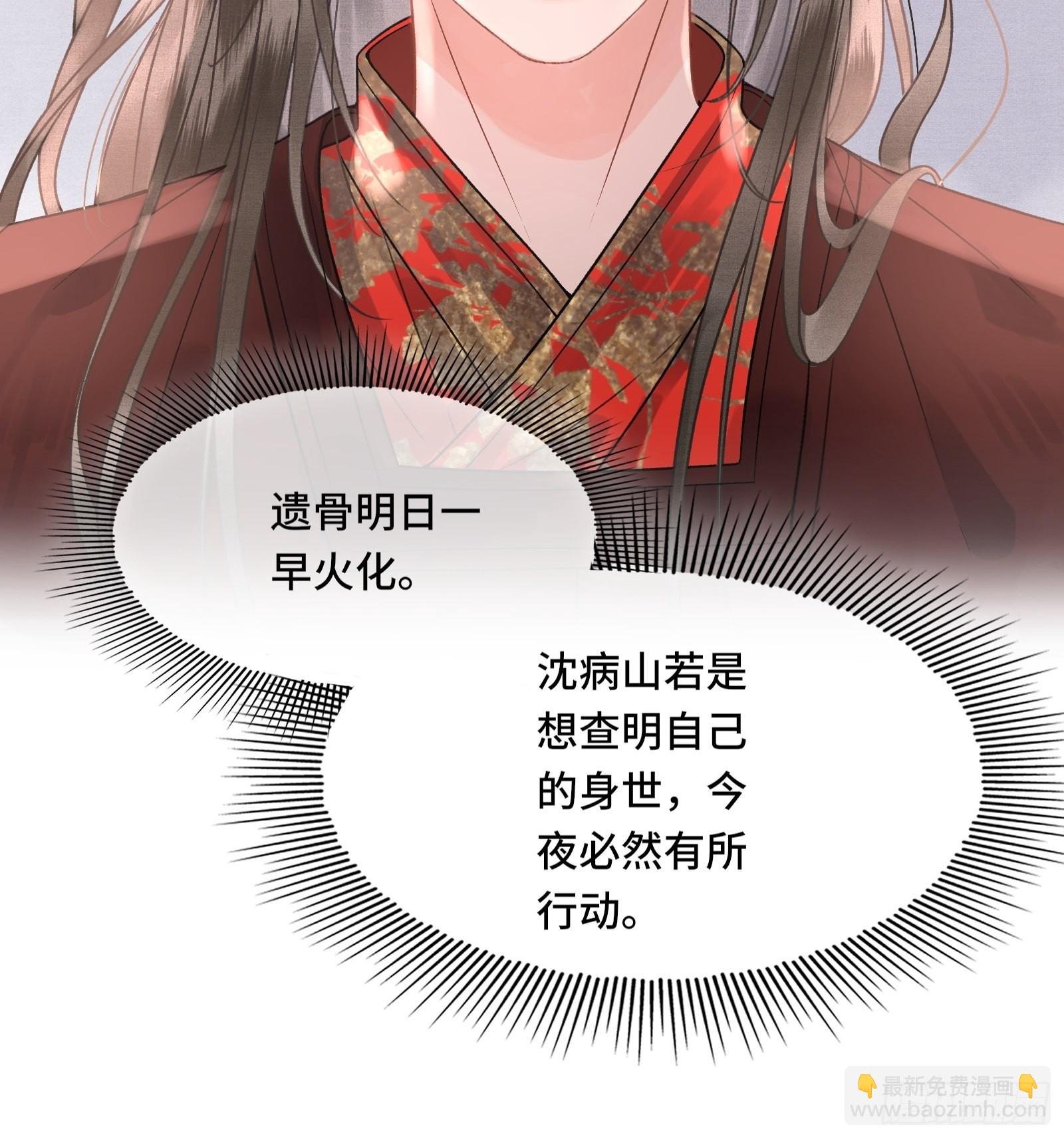 第四十一话 你是我爹！