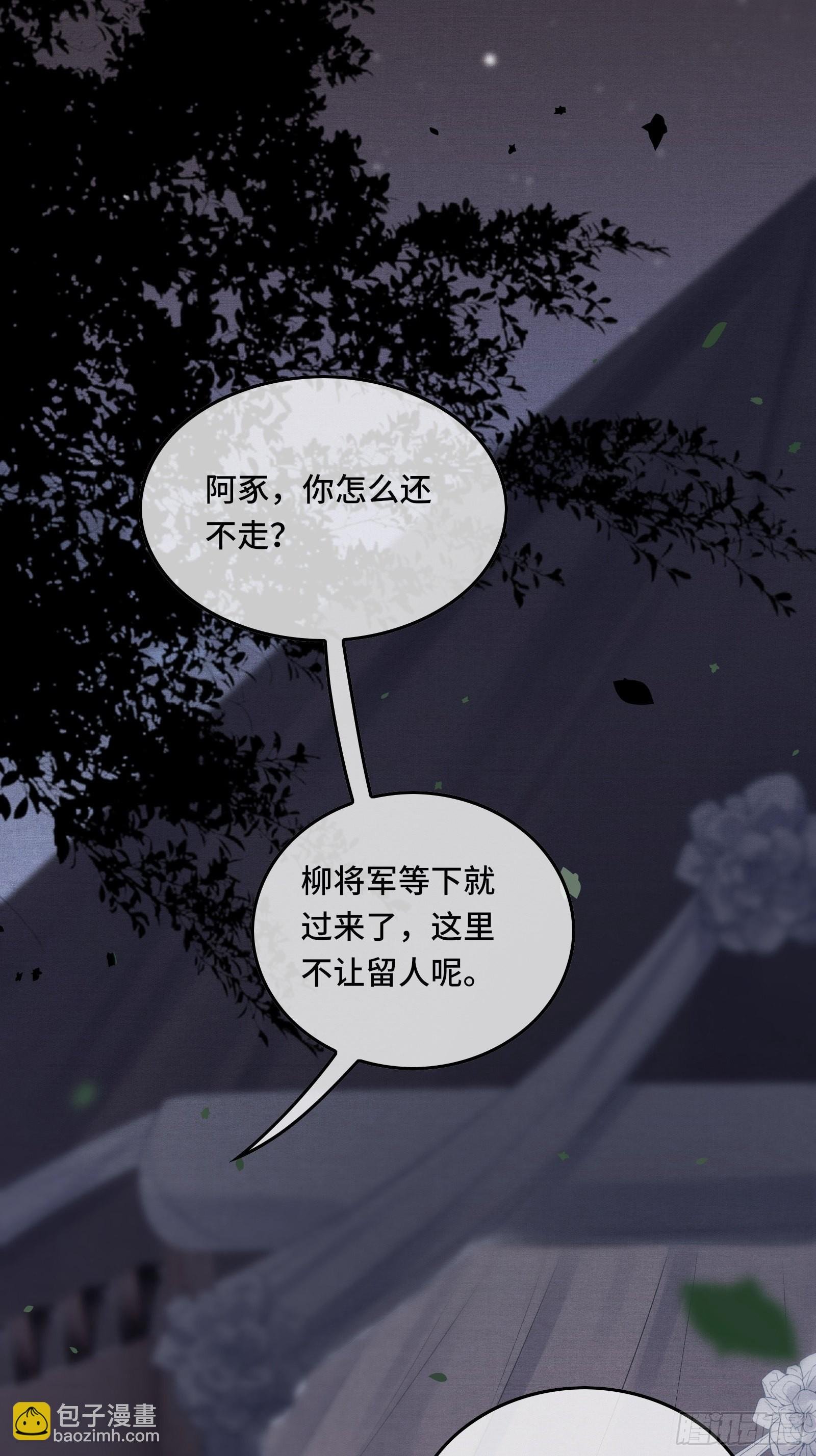 第四十一话 你是我爹！