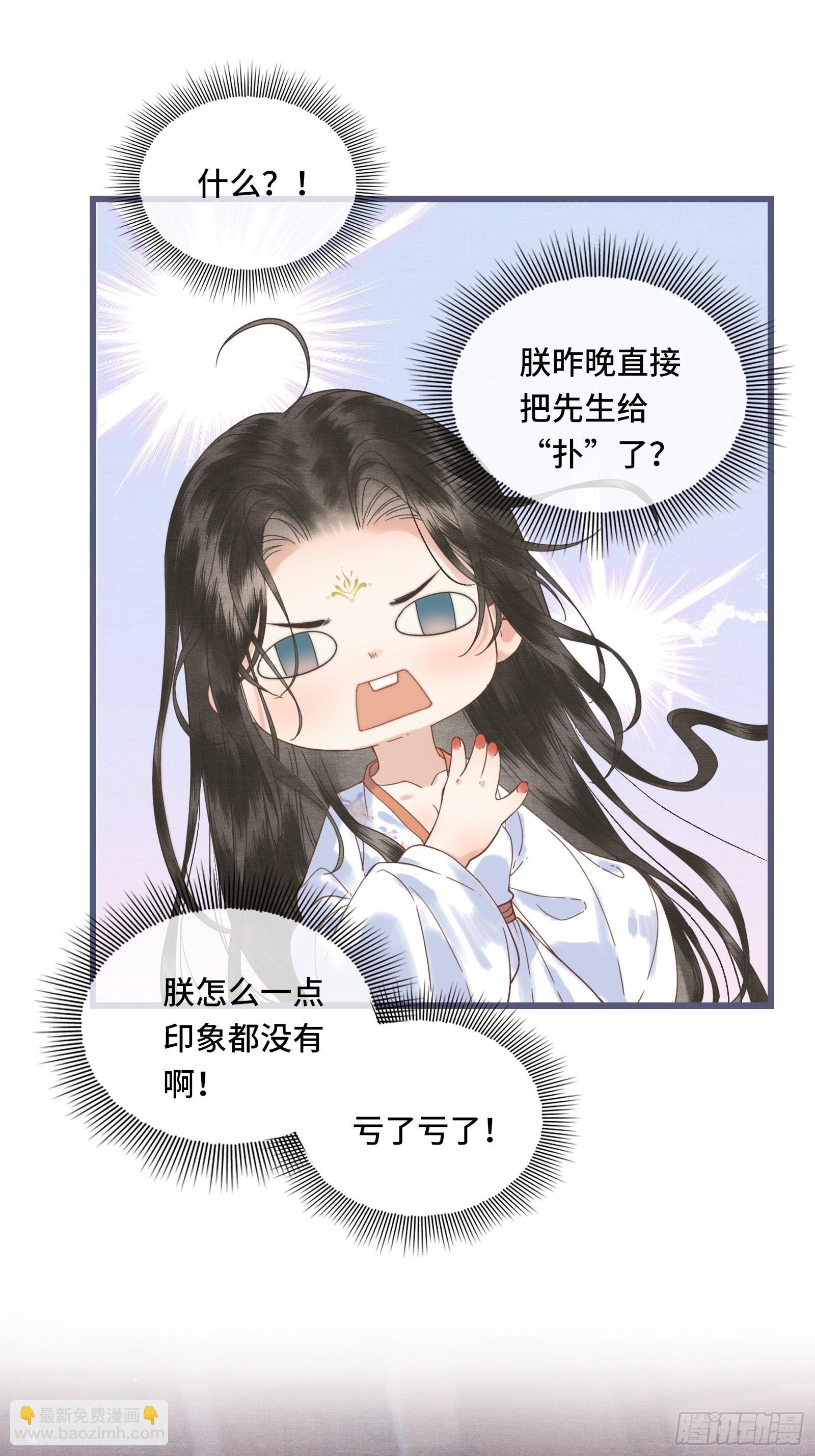 第四十三话 萌崽上线（3）葬礼
