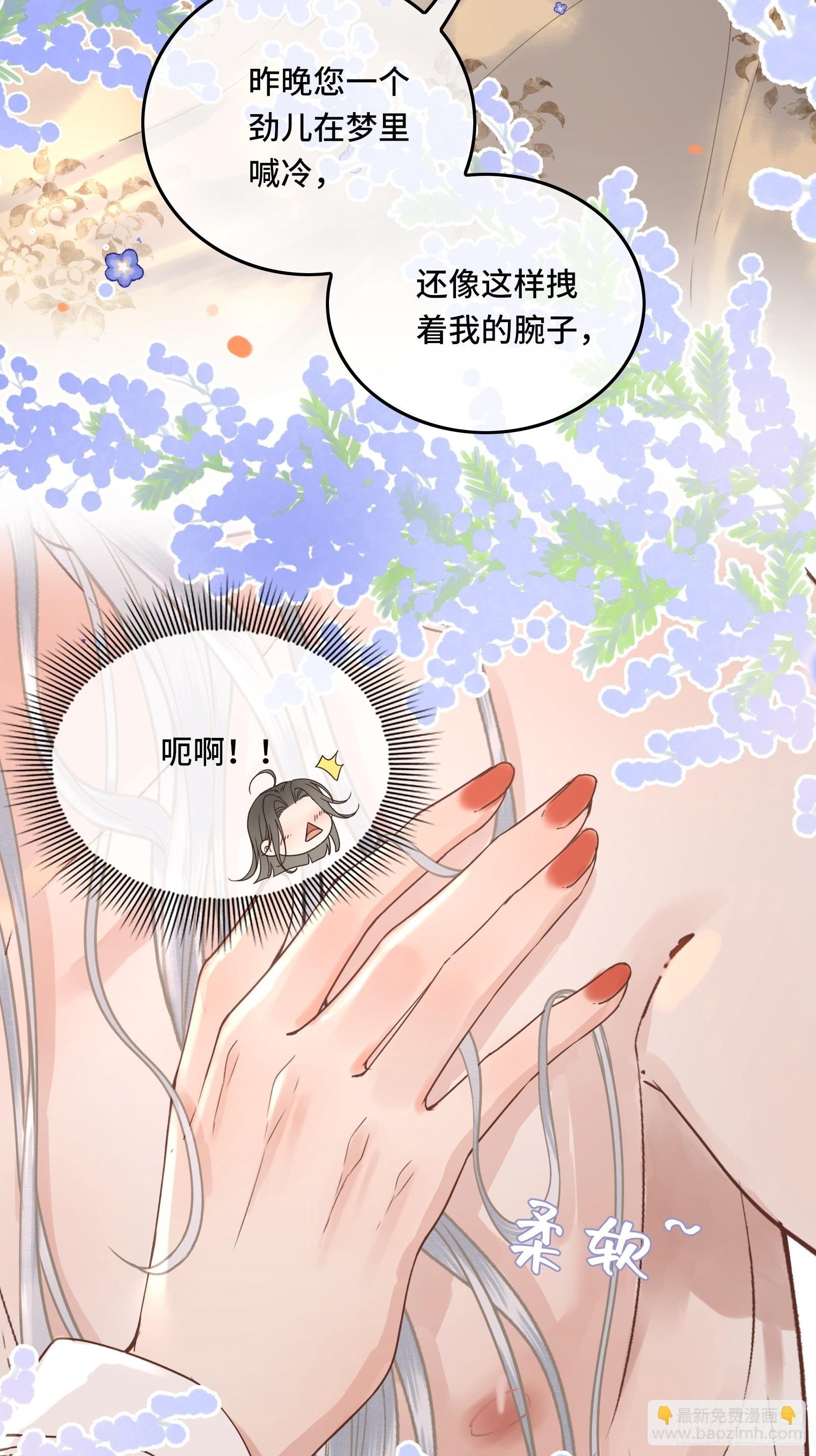 第四十三话 萌崽上线（3）葬礼