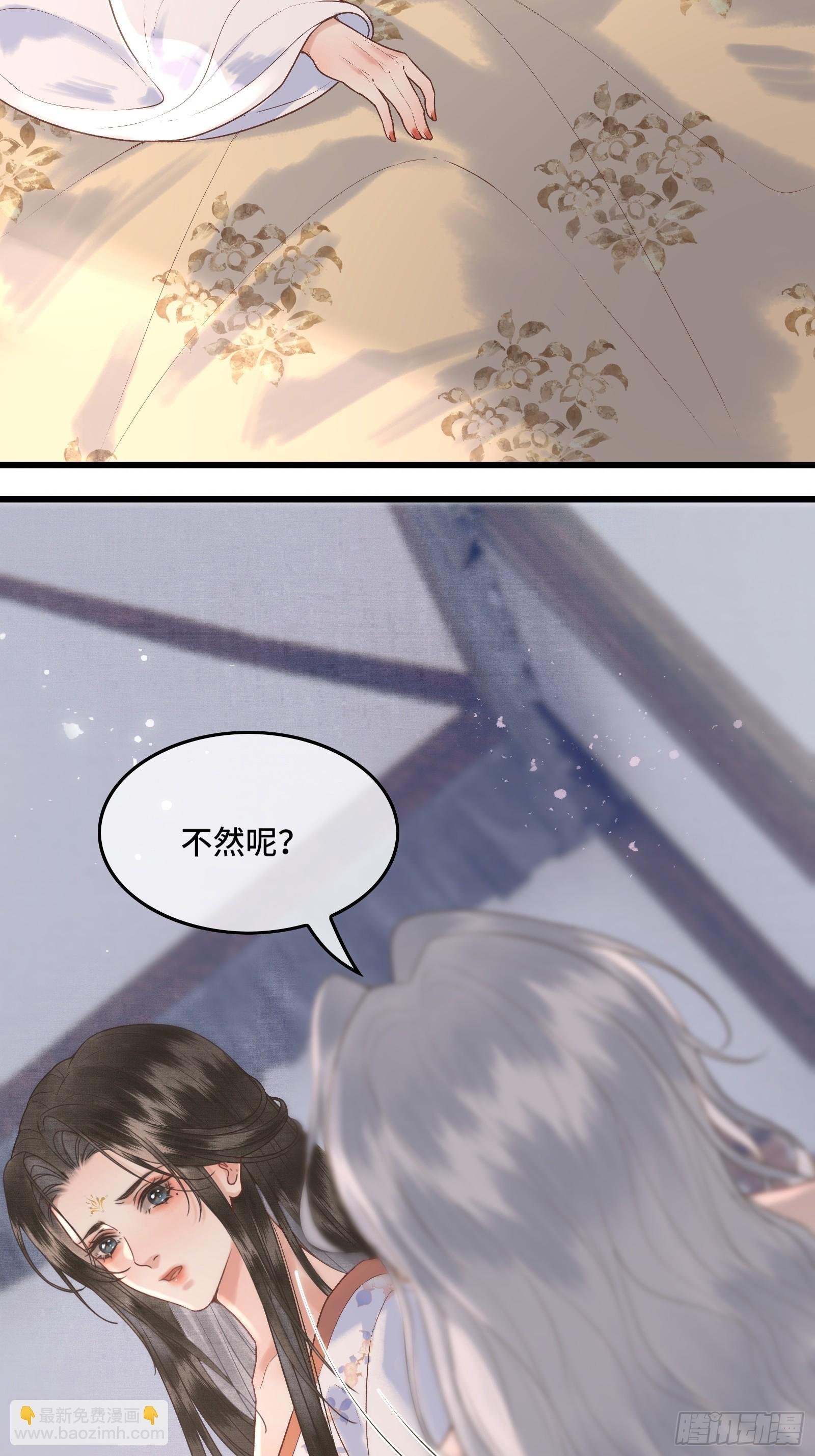 第四十三话 萌崽上线（3）葬礼