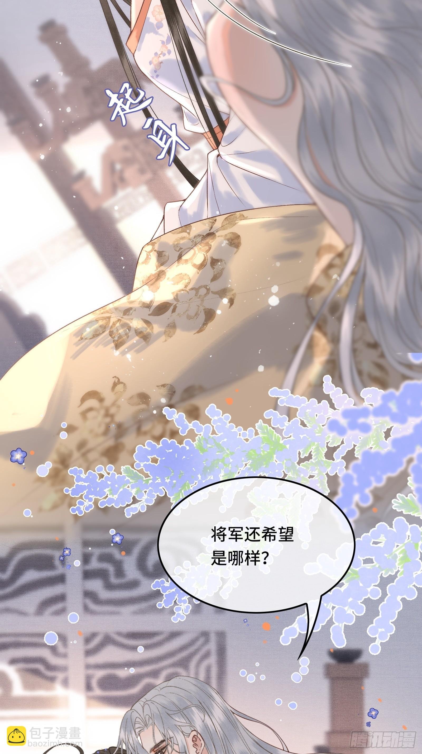 第四十三话 萌崽上线（3）葬礼