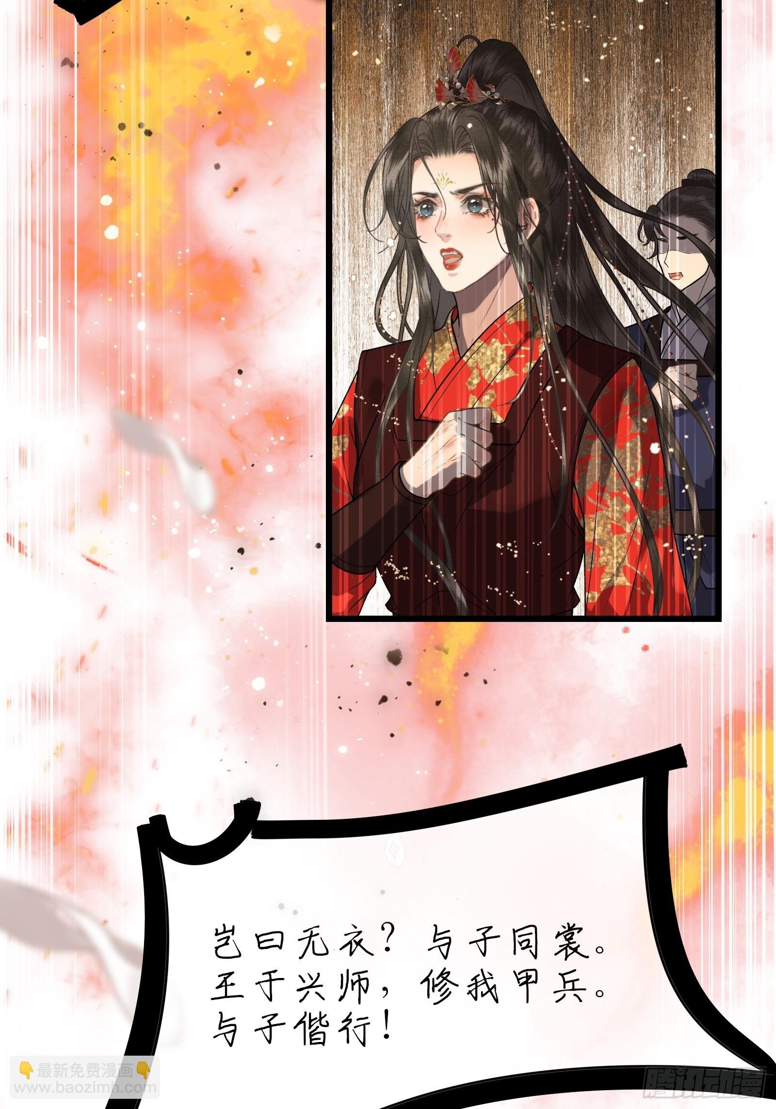 第四十三话 萌崽上线（3）葬礼