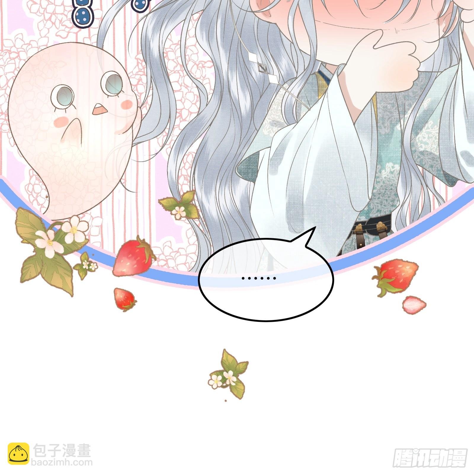 第四十三话 萌崽上线（3）葬礼