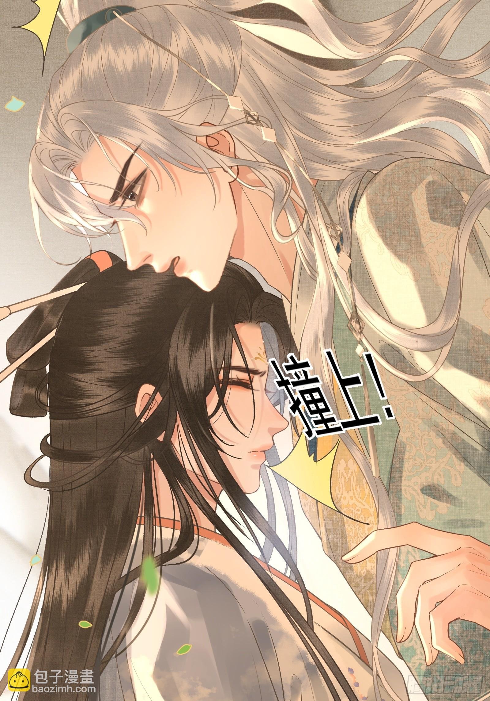 第四十四话 快乐的胎教时间
