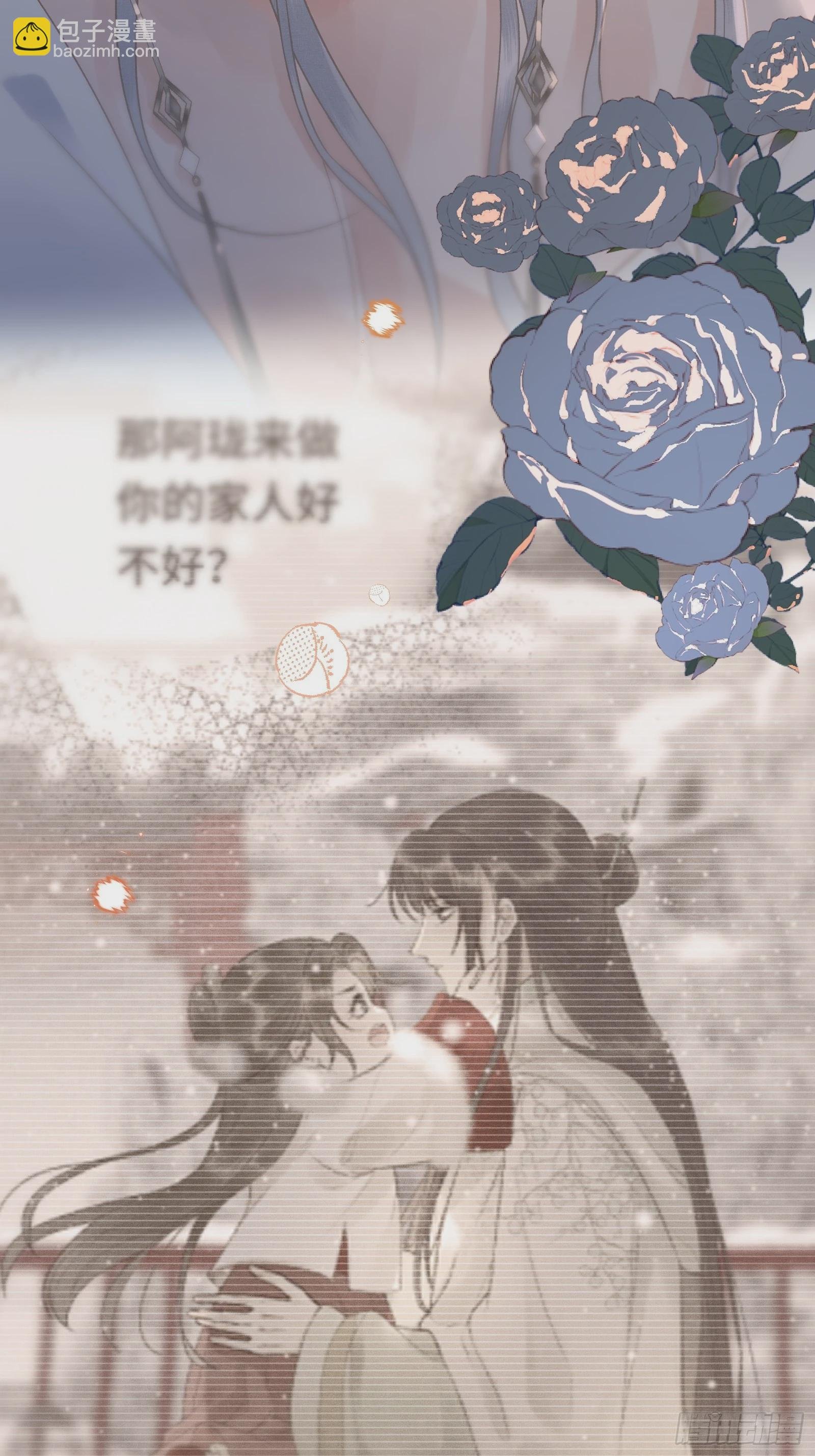 第四十四话 快乐的胎教时间
