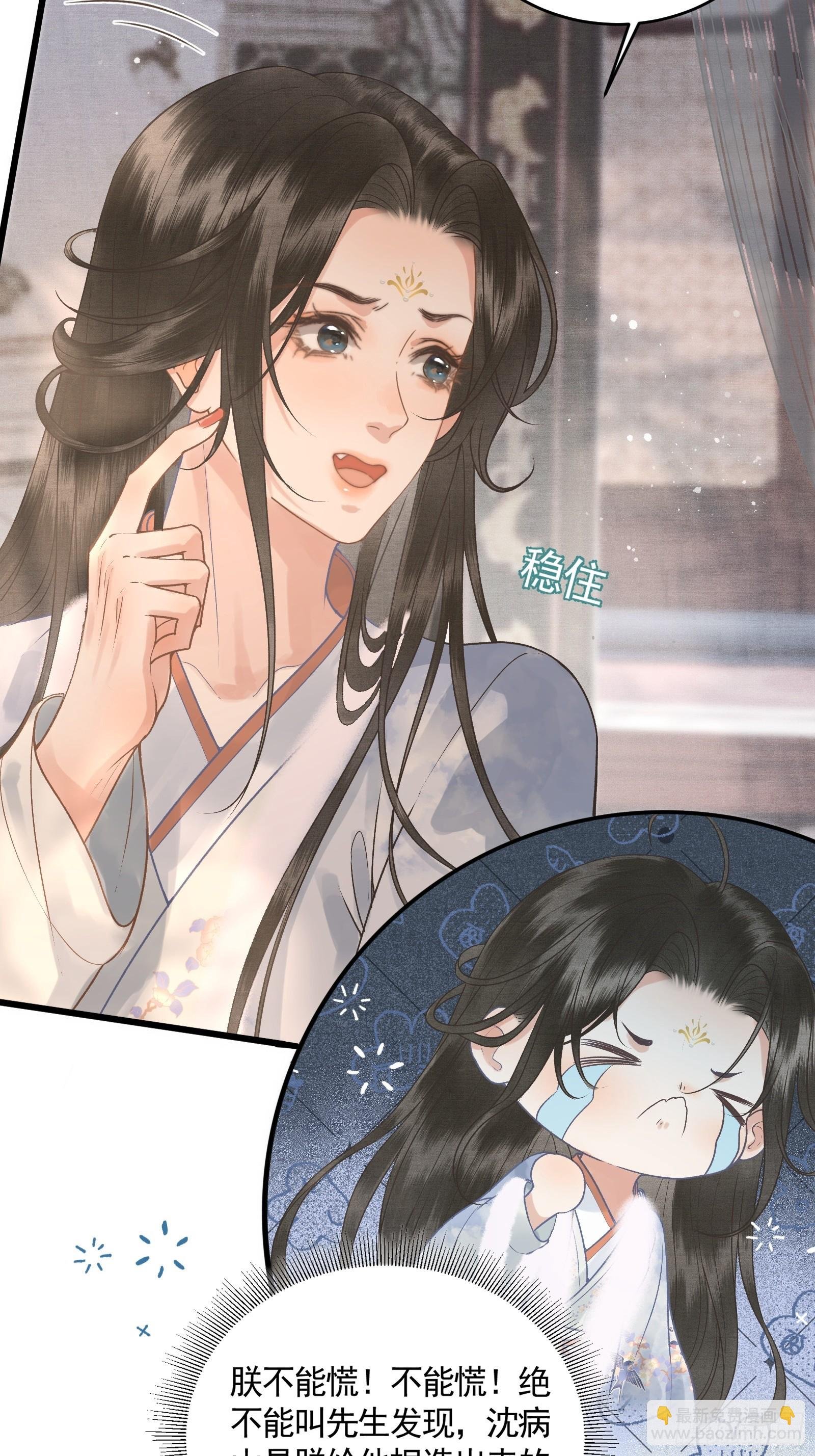 第四十五话 互相欺诈夫妇