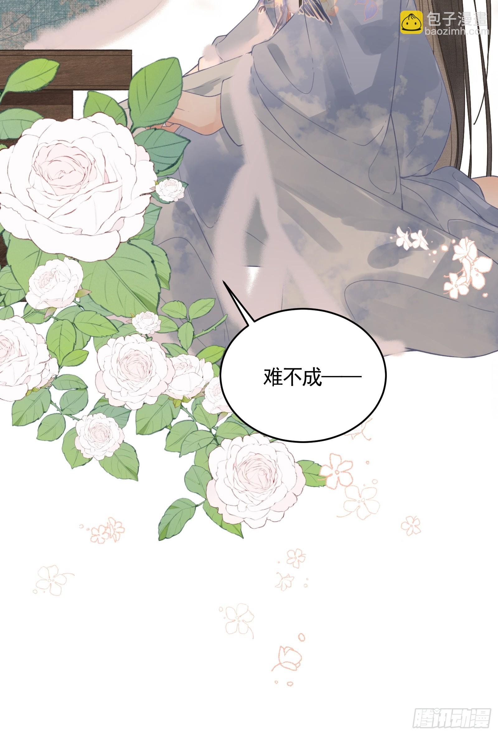 第四十五话 互相欺诈夫妇