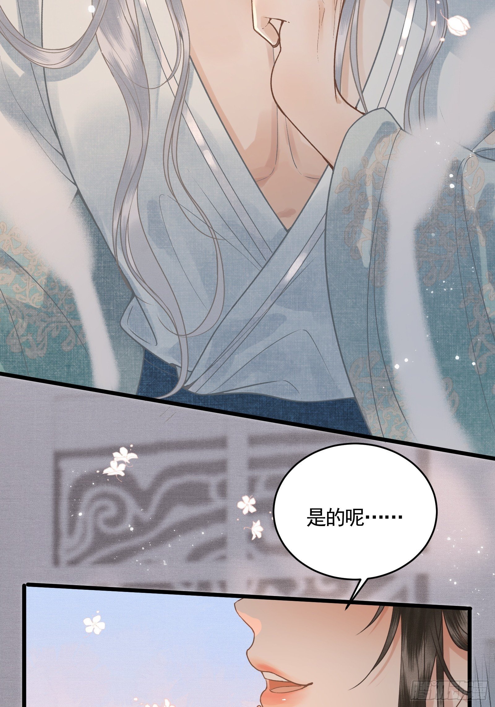 第四十五话 互相欺诈夫妇