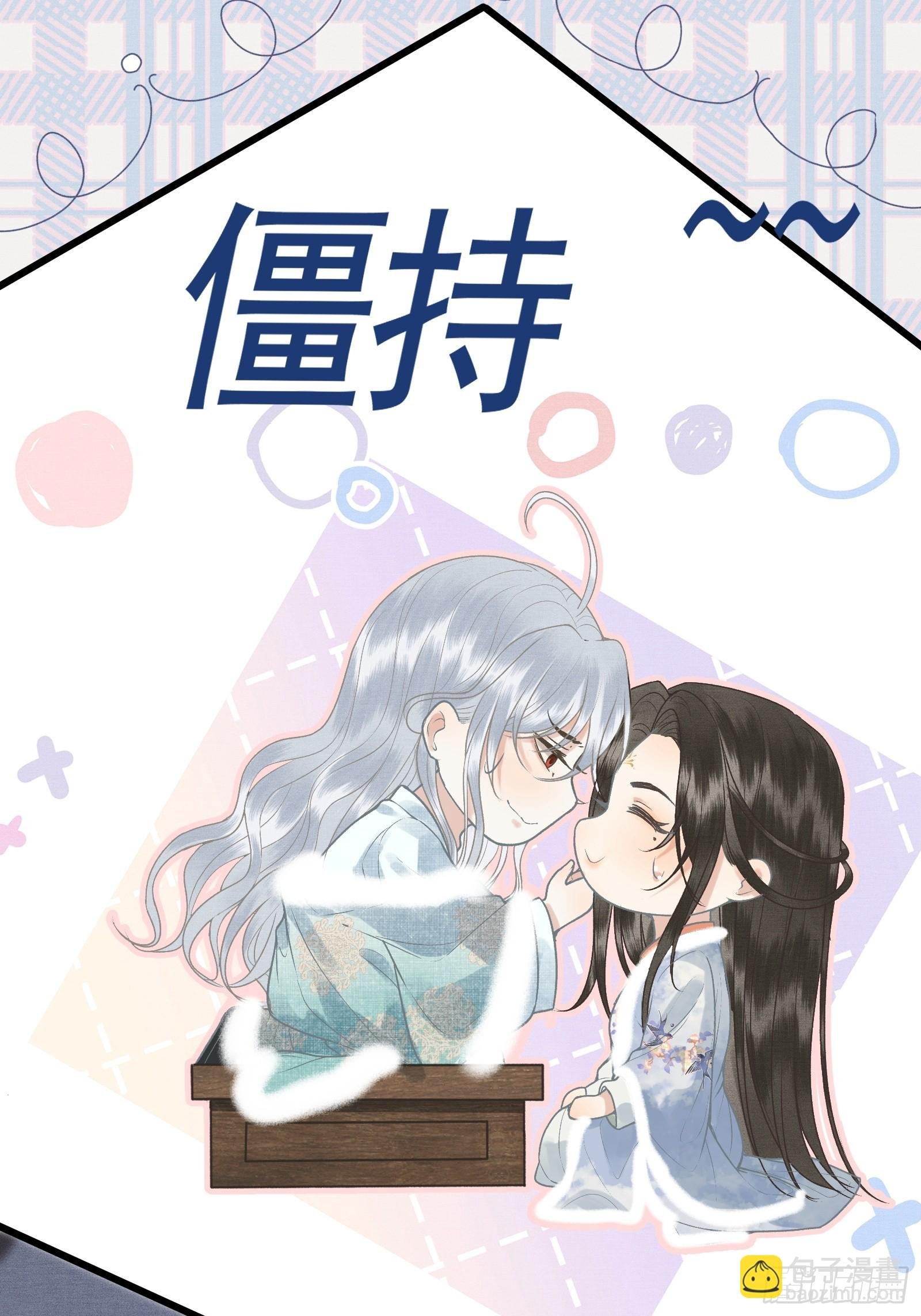 第四十五话 互相欺诈夫妇
