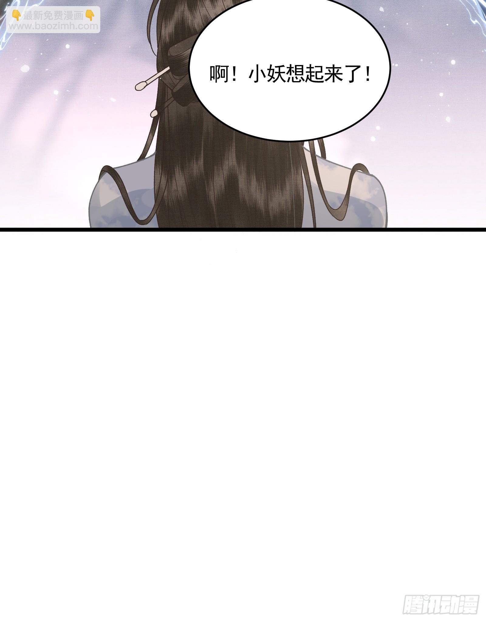 第四十五话 互相欺诈夫妇