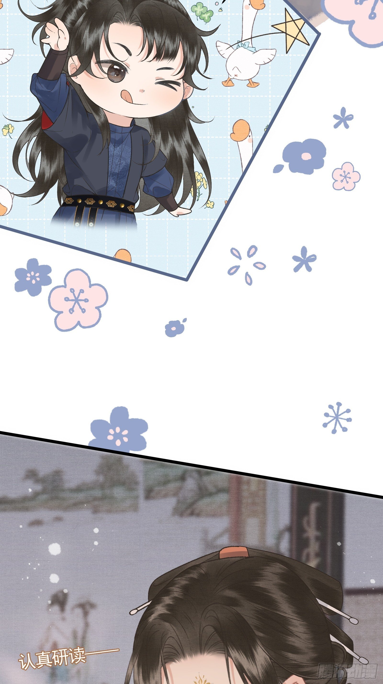 第四十六话 对飙演技