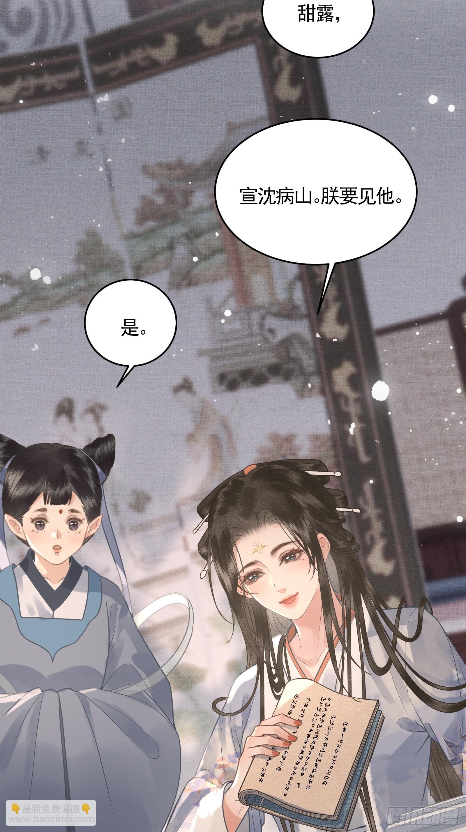 第四十六话 对飙演技