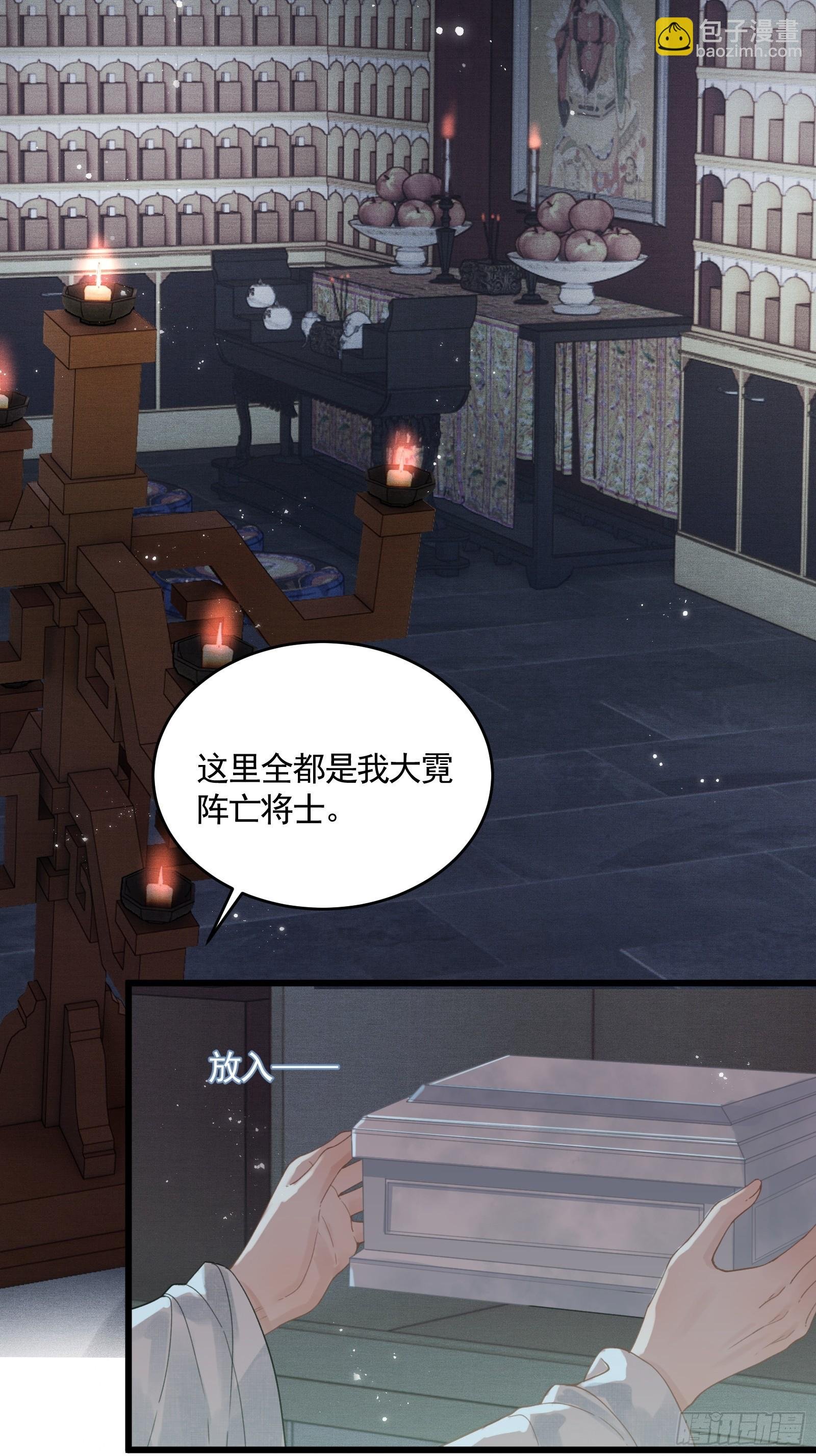 第四十六话 对飙演技