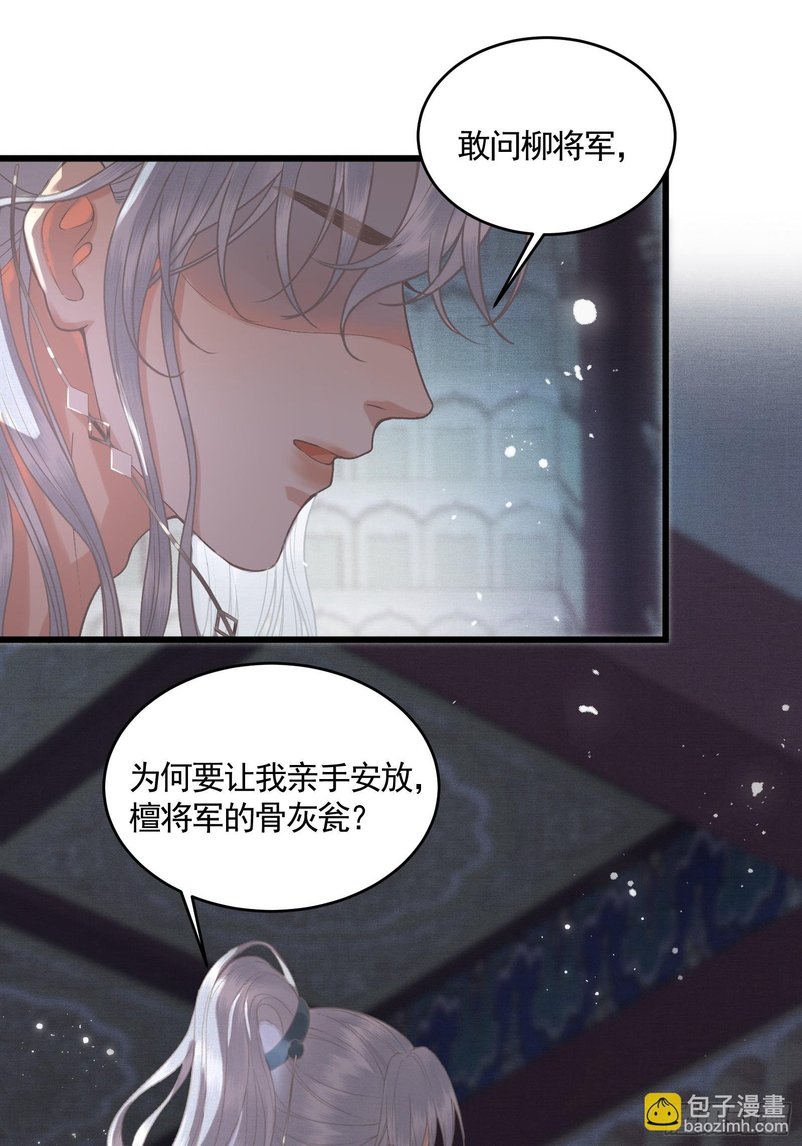 第四十六话 对飙演技