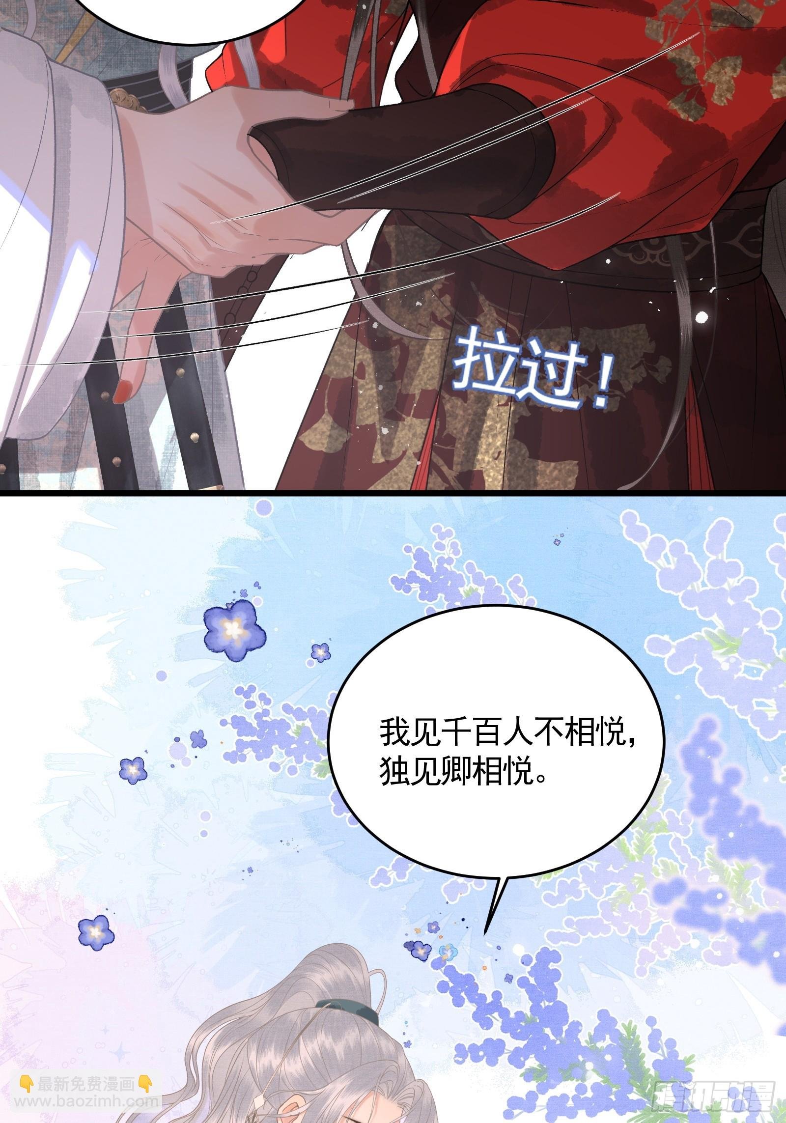 第四十六话 对飙演技