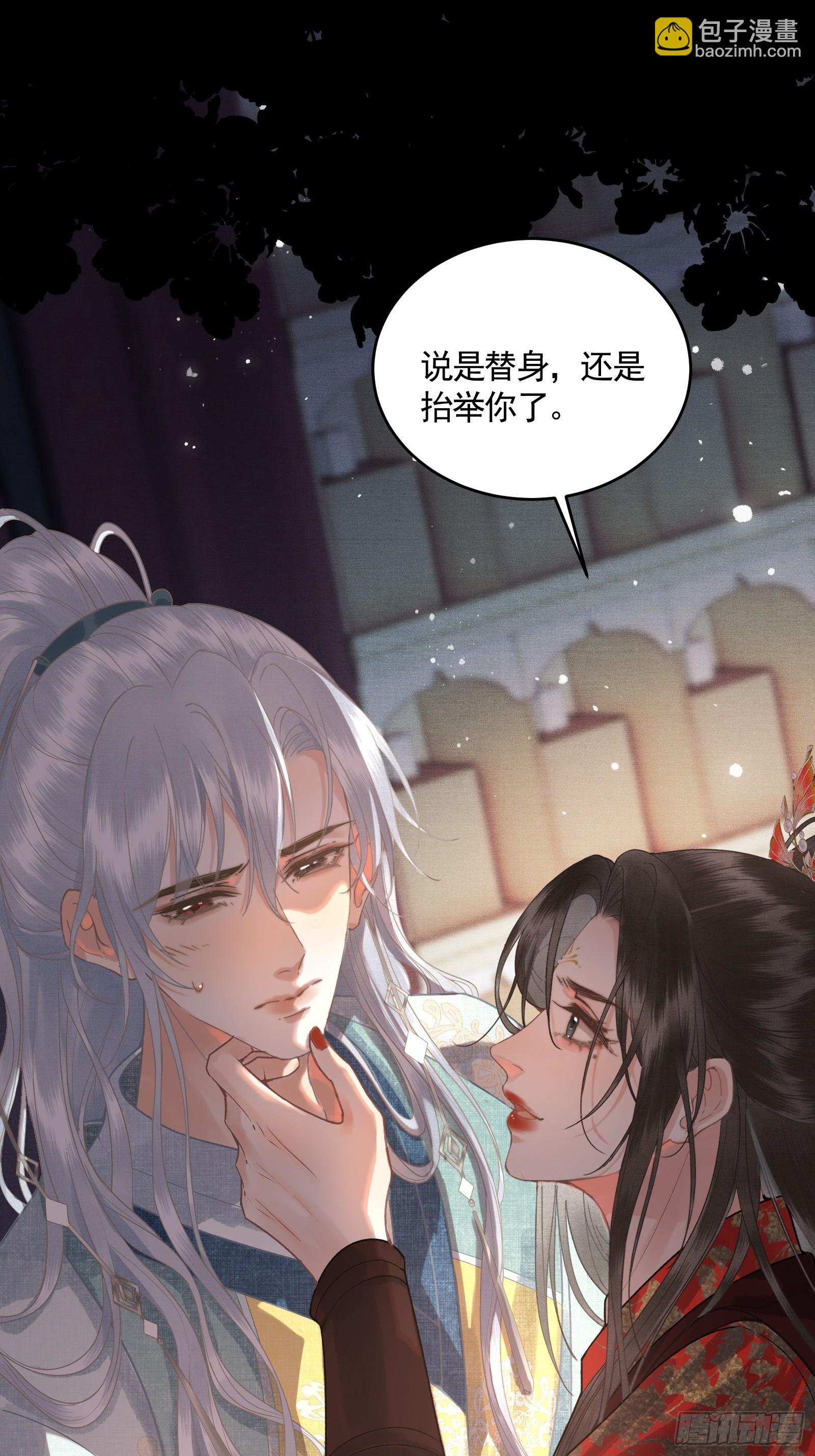 第四十六话 对飙演技