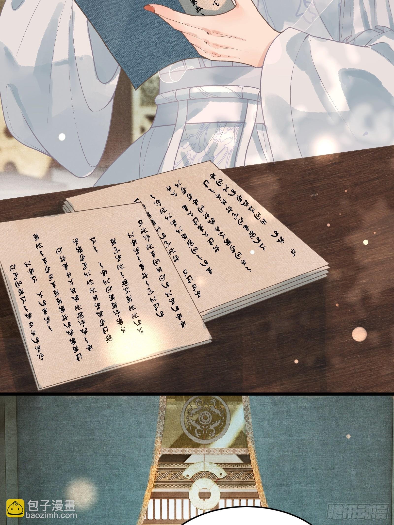 第四十七话 这等癖好