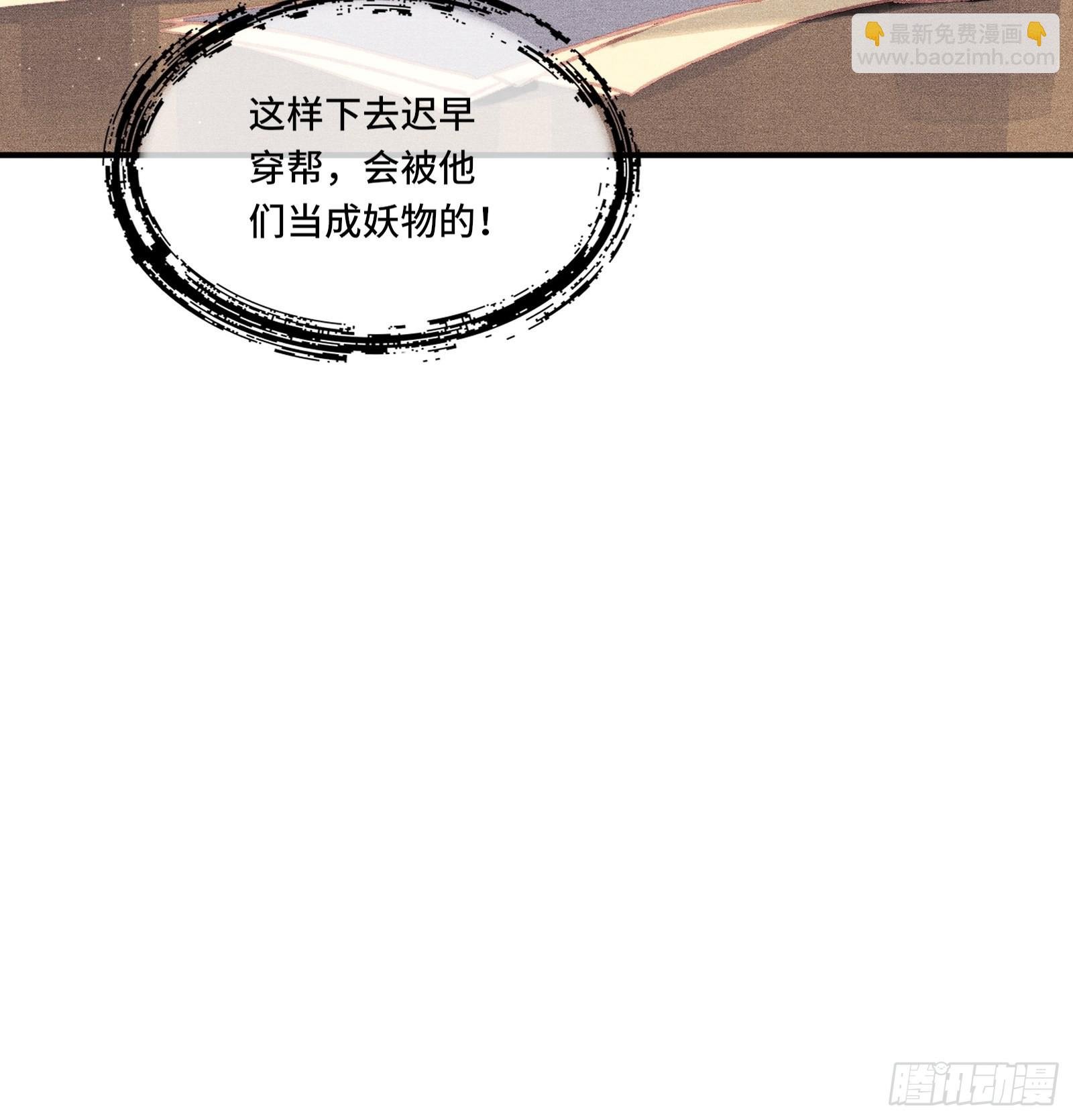第三话我可是有皇位要继承的！