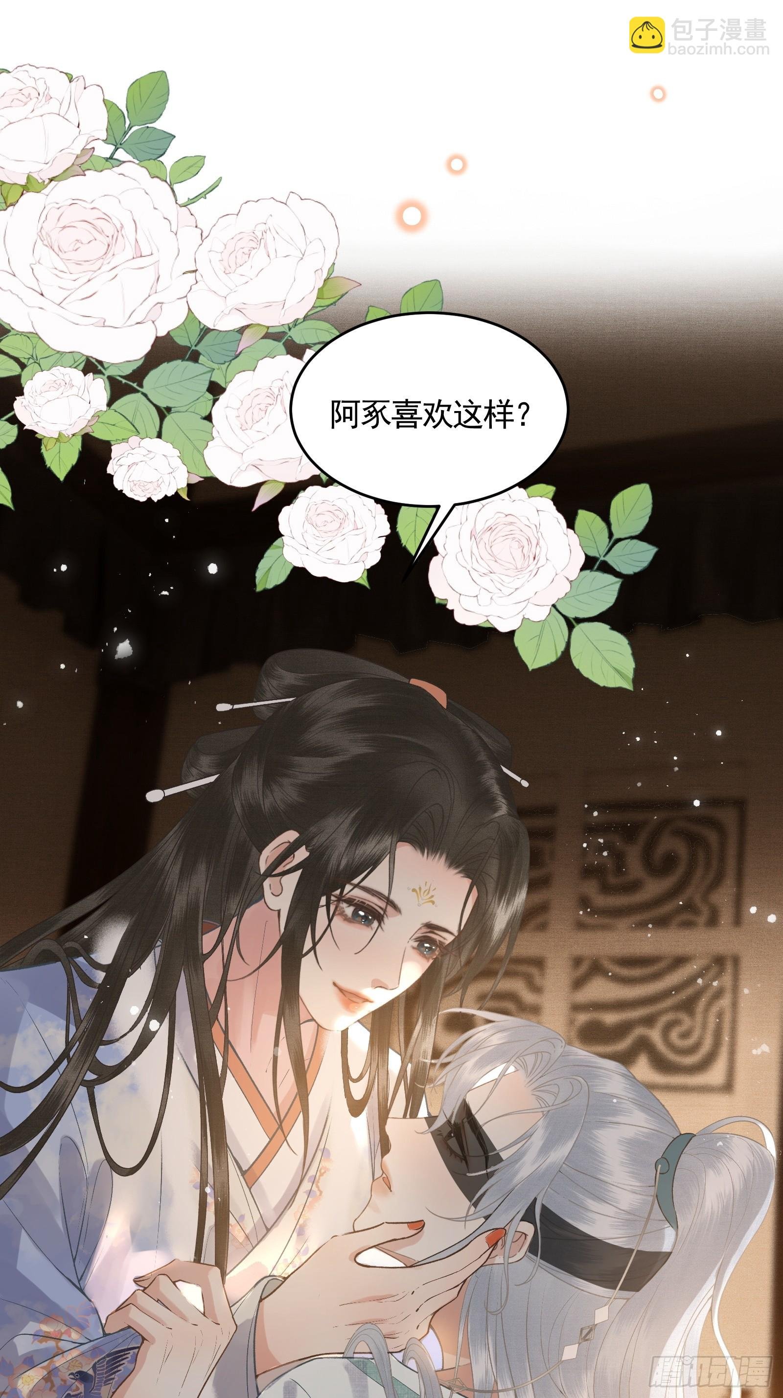 第四十八话 悦夫之道