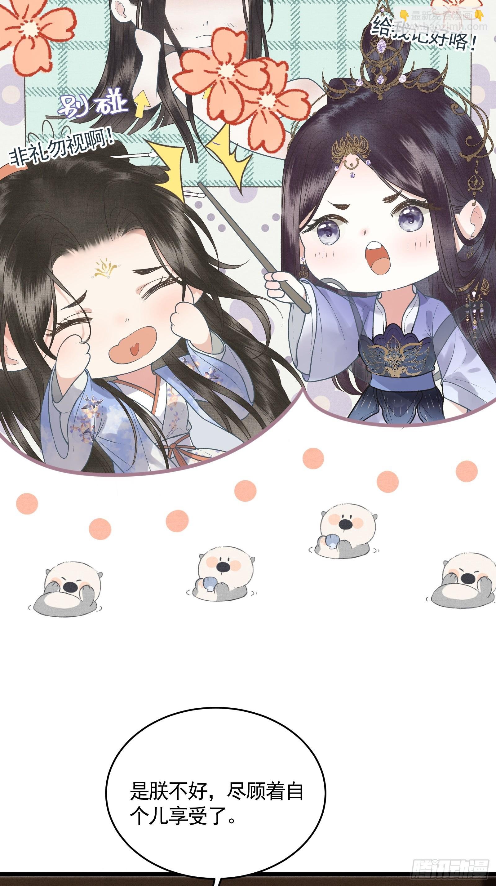 第四十八话 悦夫之道