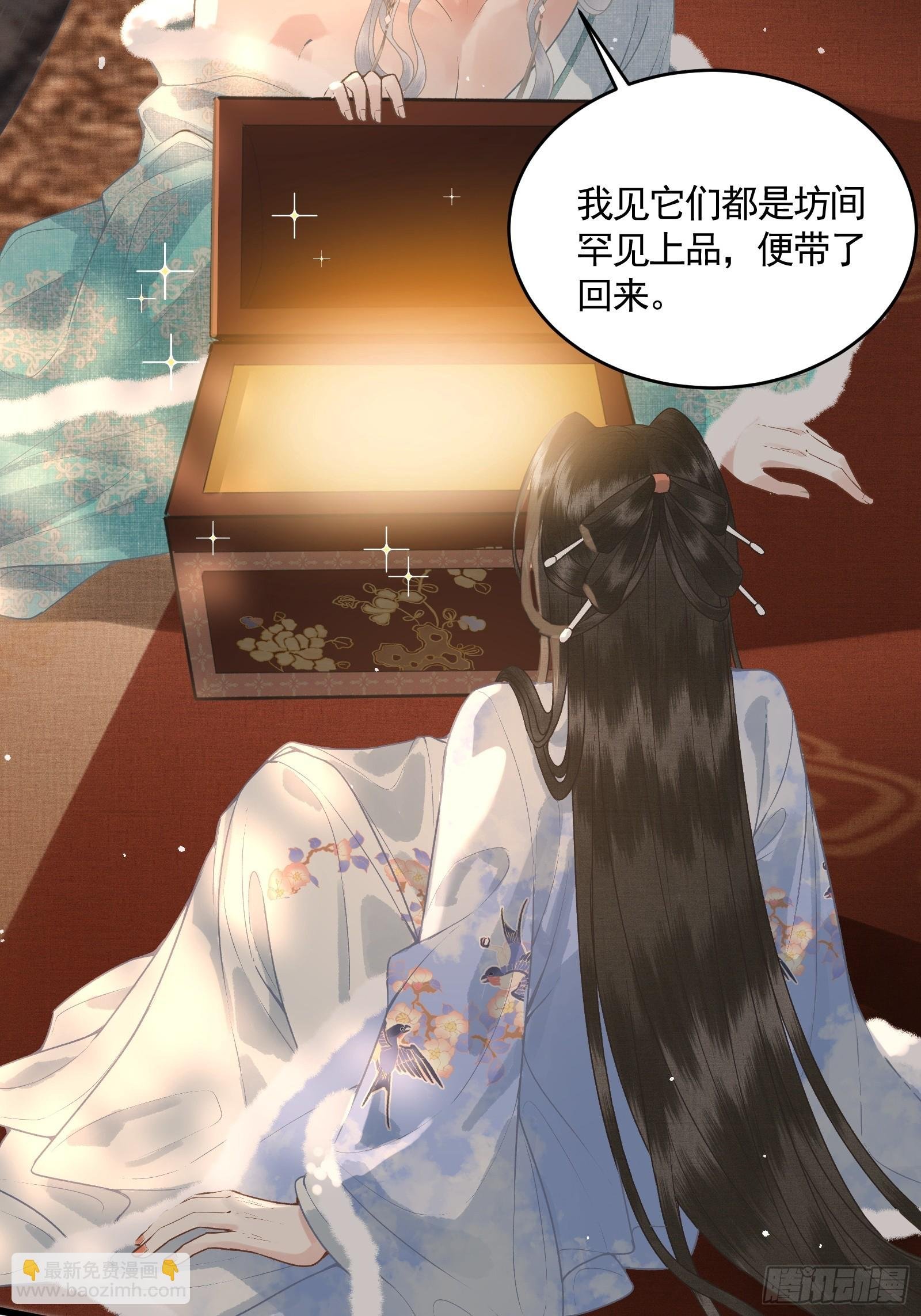 第四十八话 悦夫之道