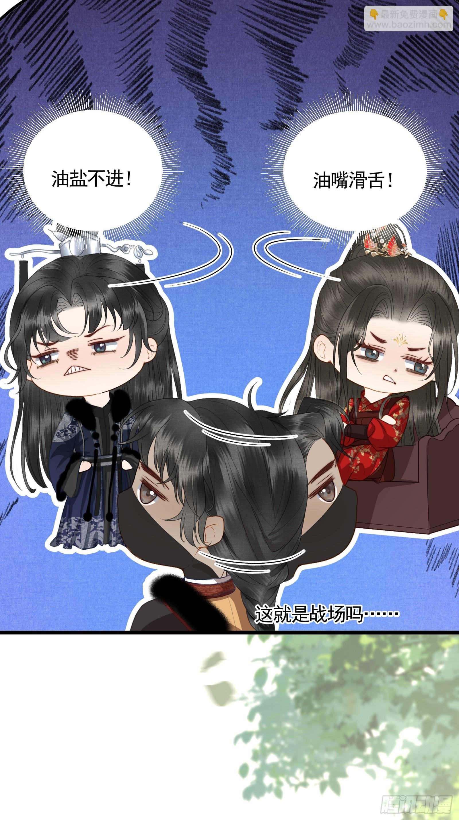 第四十九话 暮落使臣