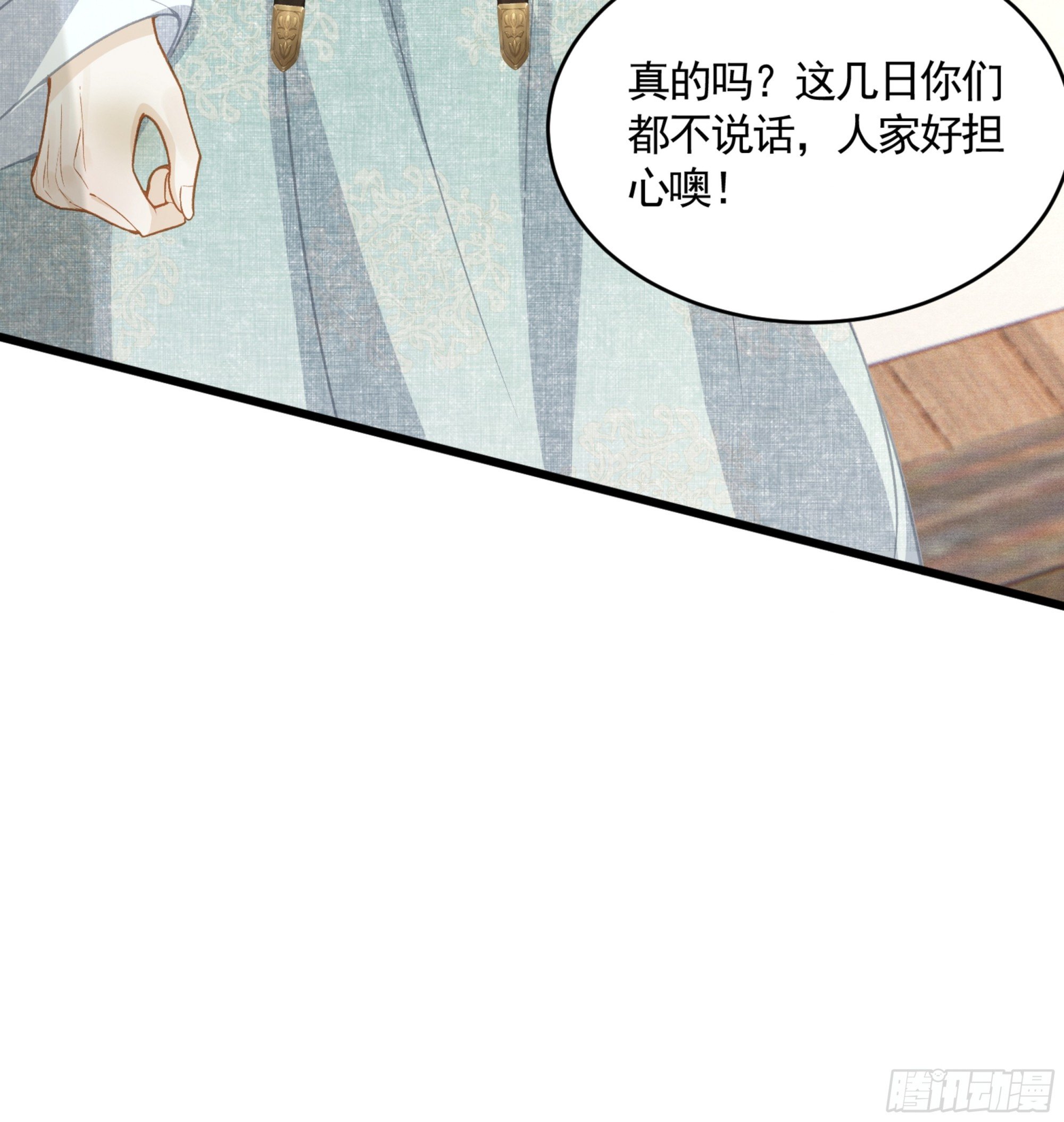 第四十九话 暮落使臣