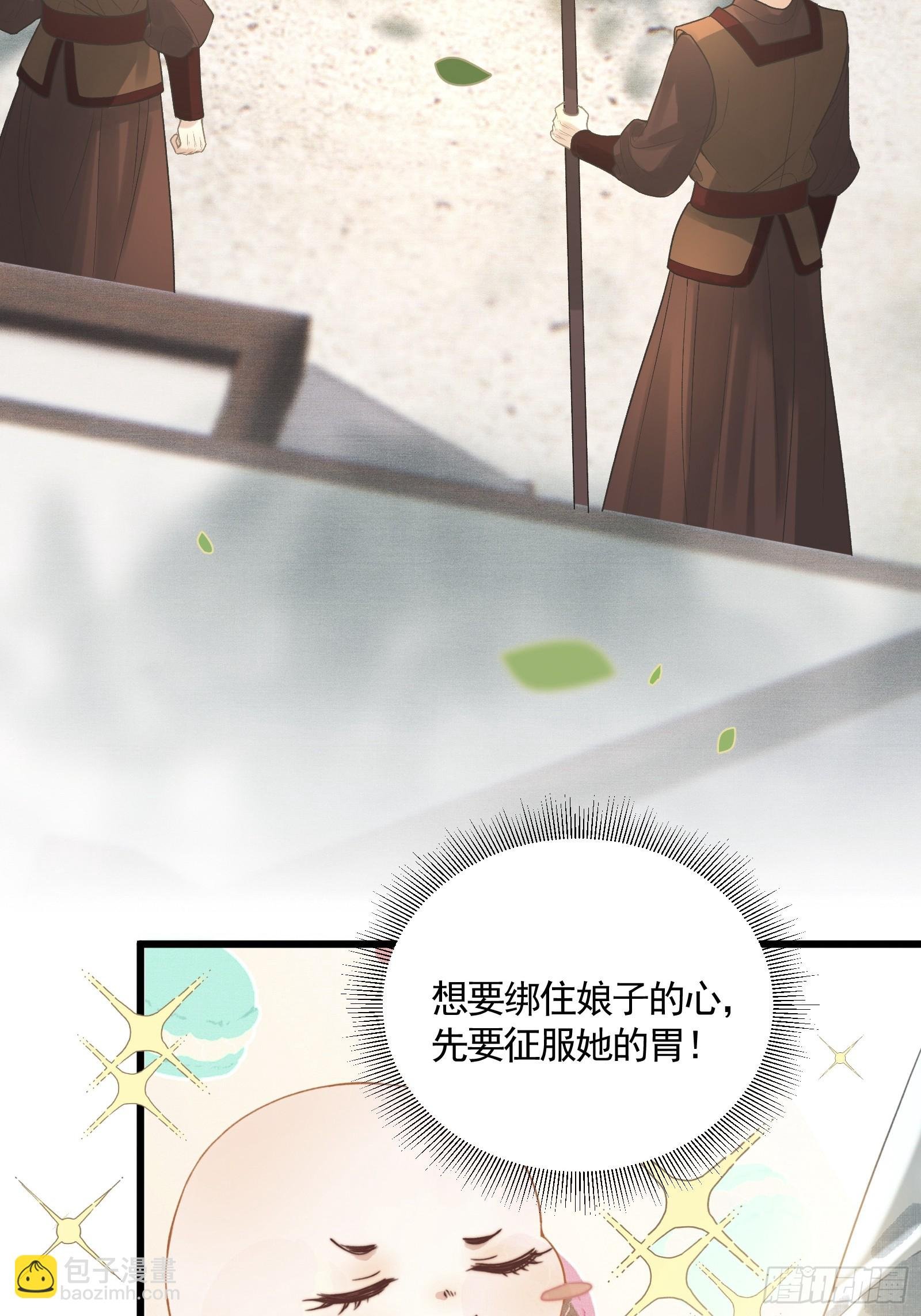 第四十九话 暮落使臣