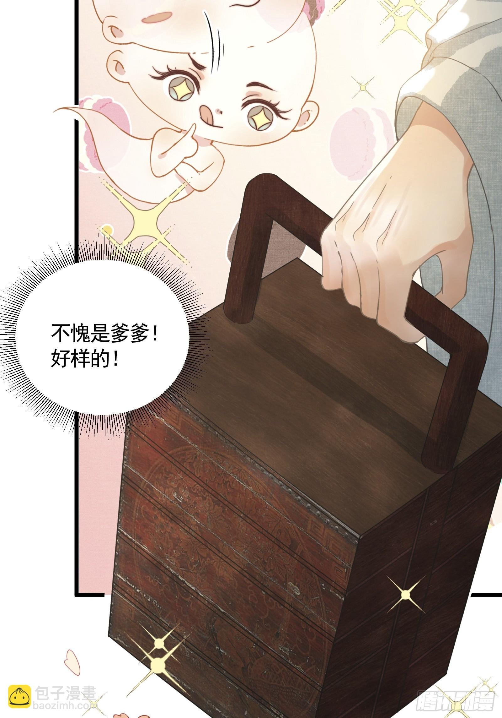 第四十九话 暮落使臣