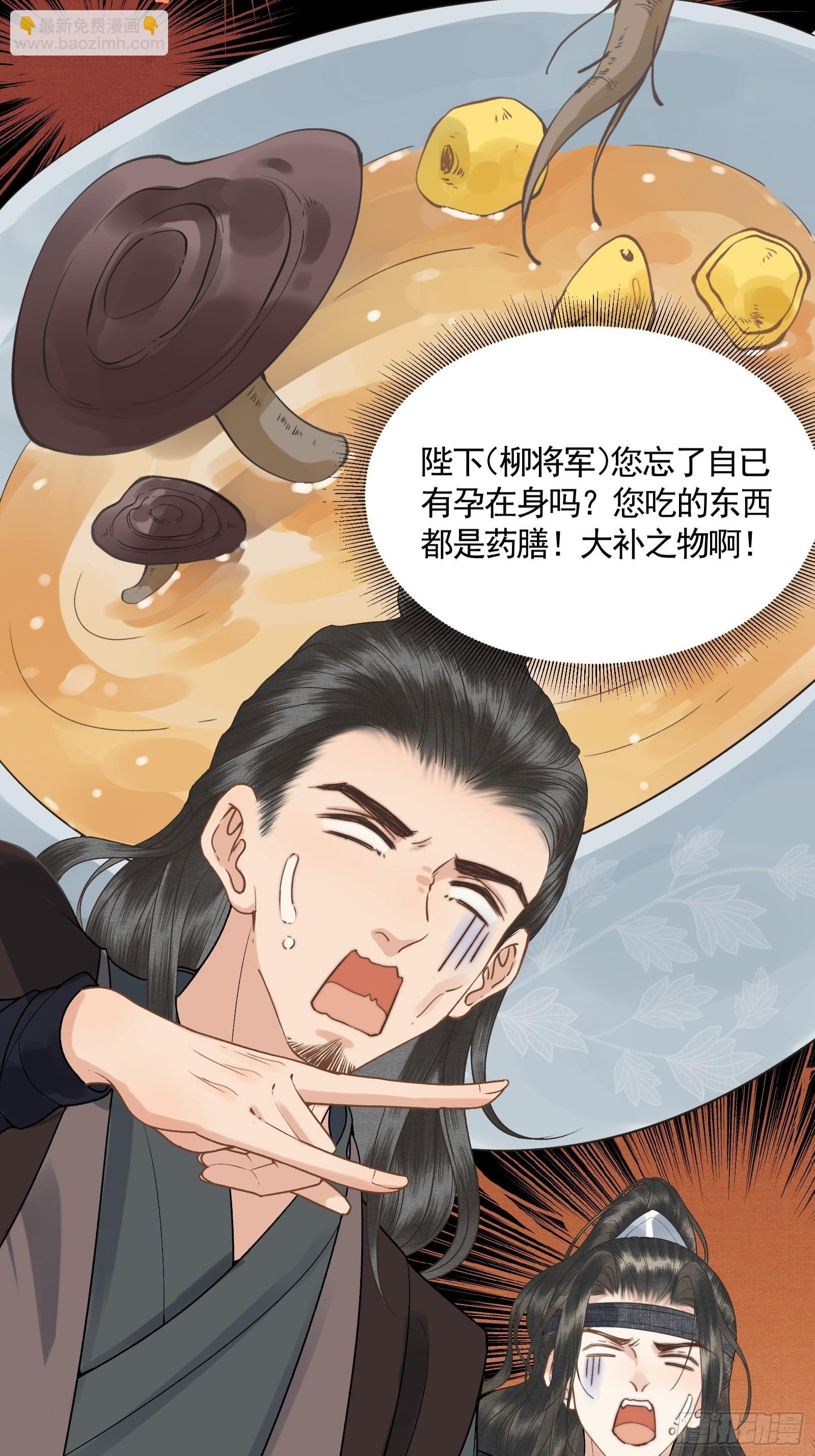 第五十话 和好