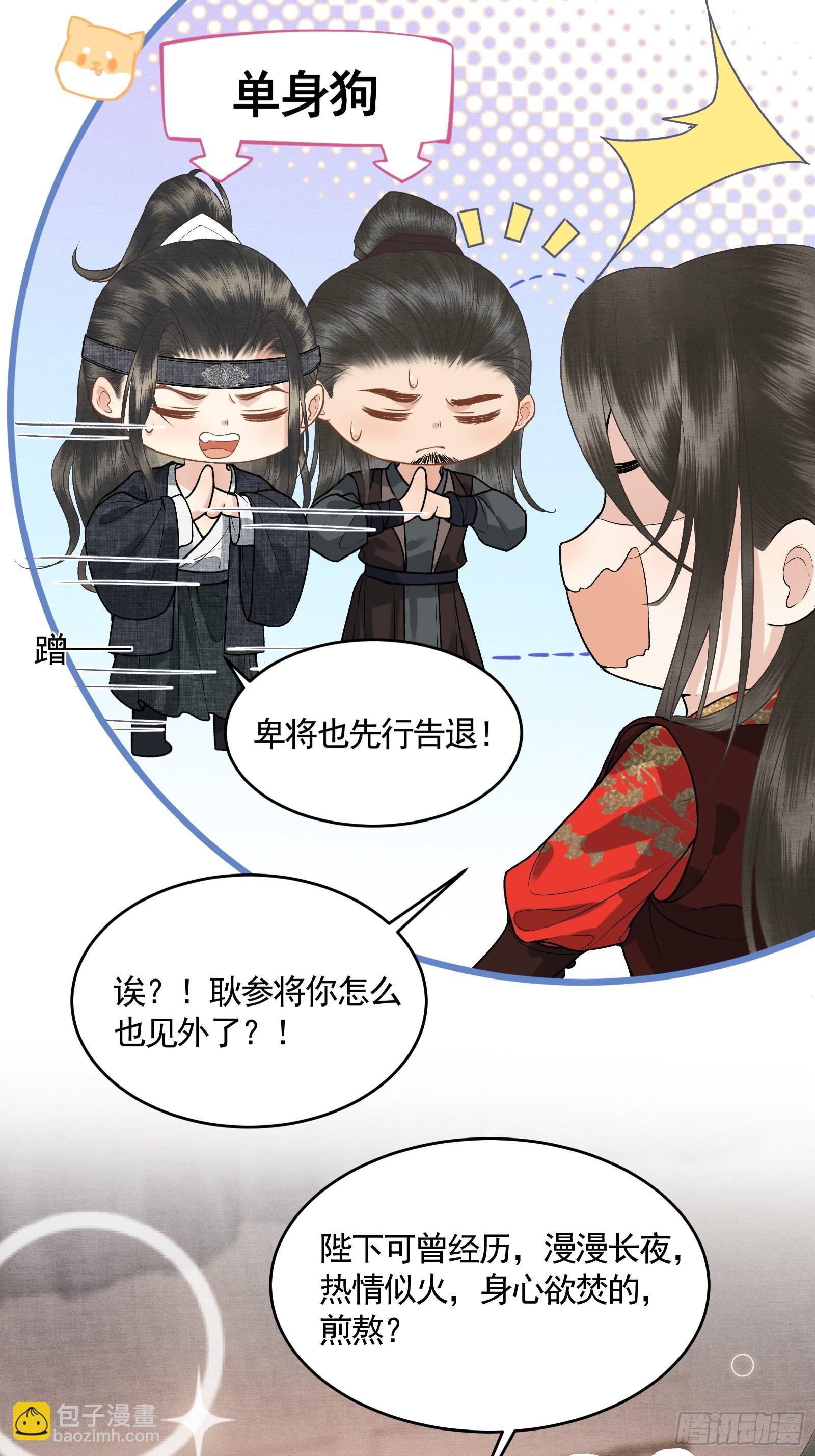 第五十话 和好