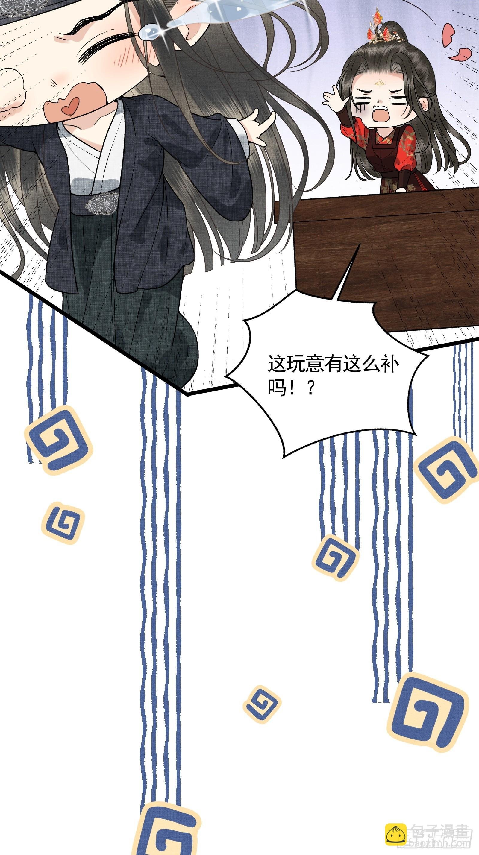 第五十话 和好