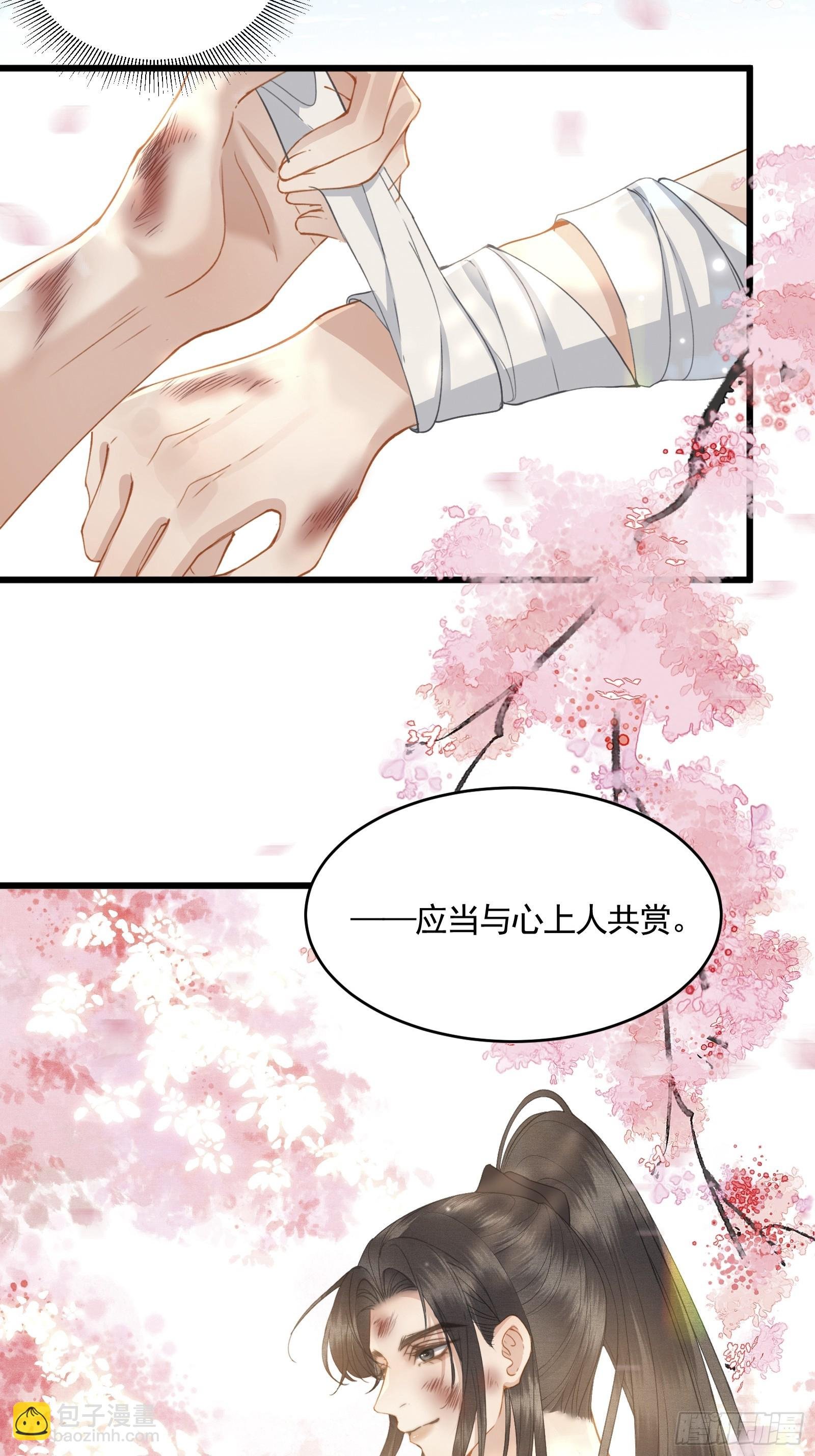 第五十话 和好
