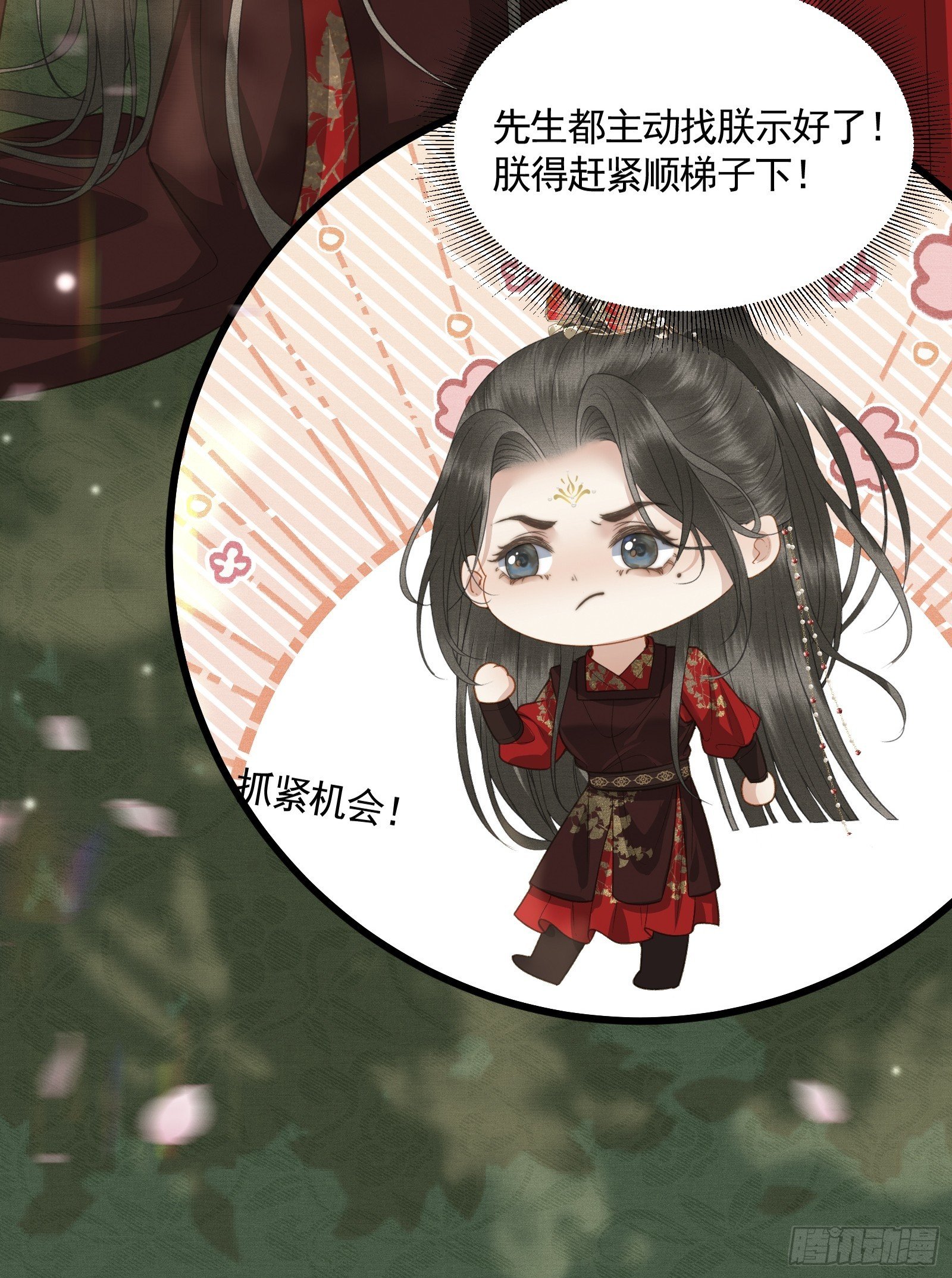 第五十话 和好