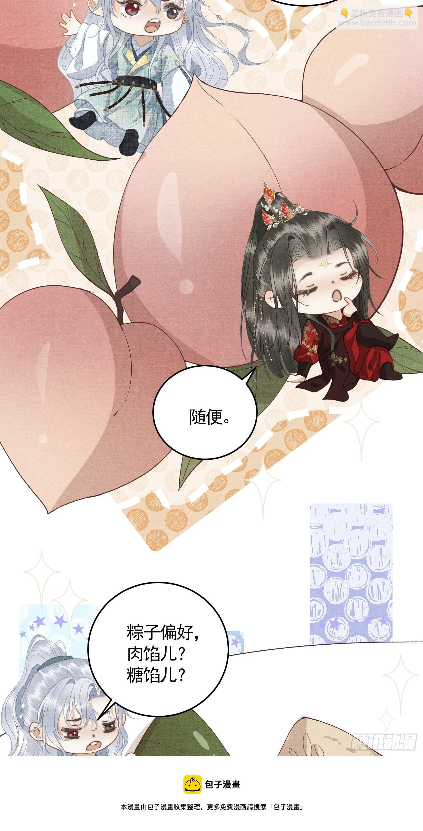 第五十话 和好