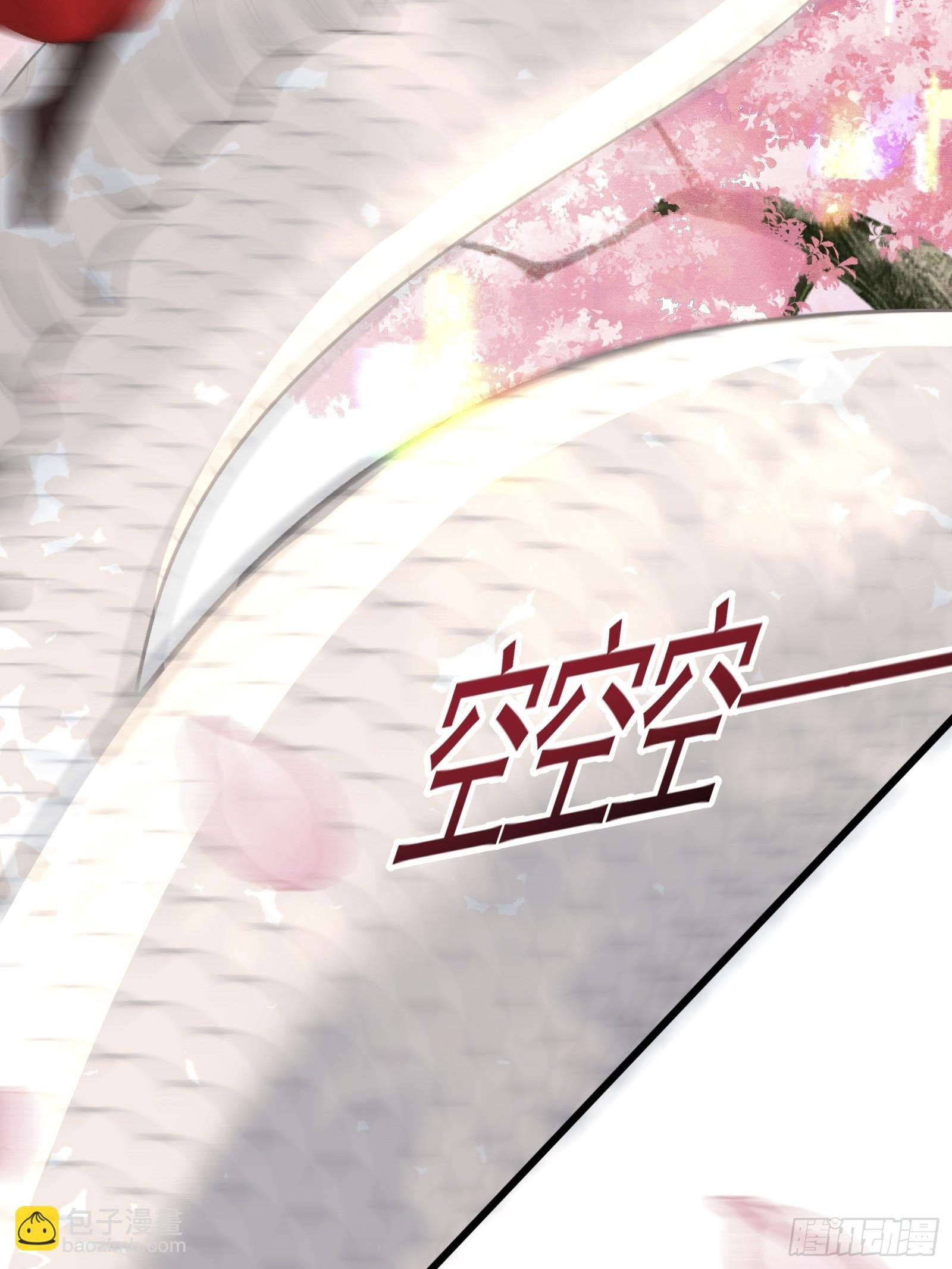 第五十一话 交易
