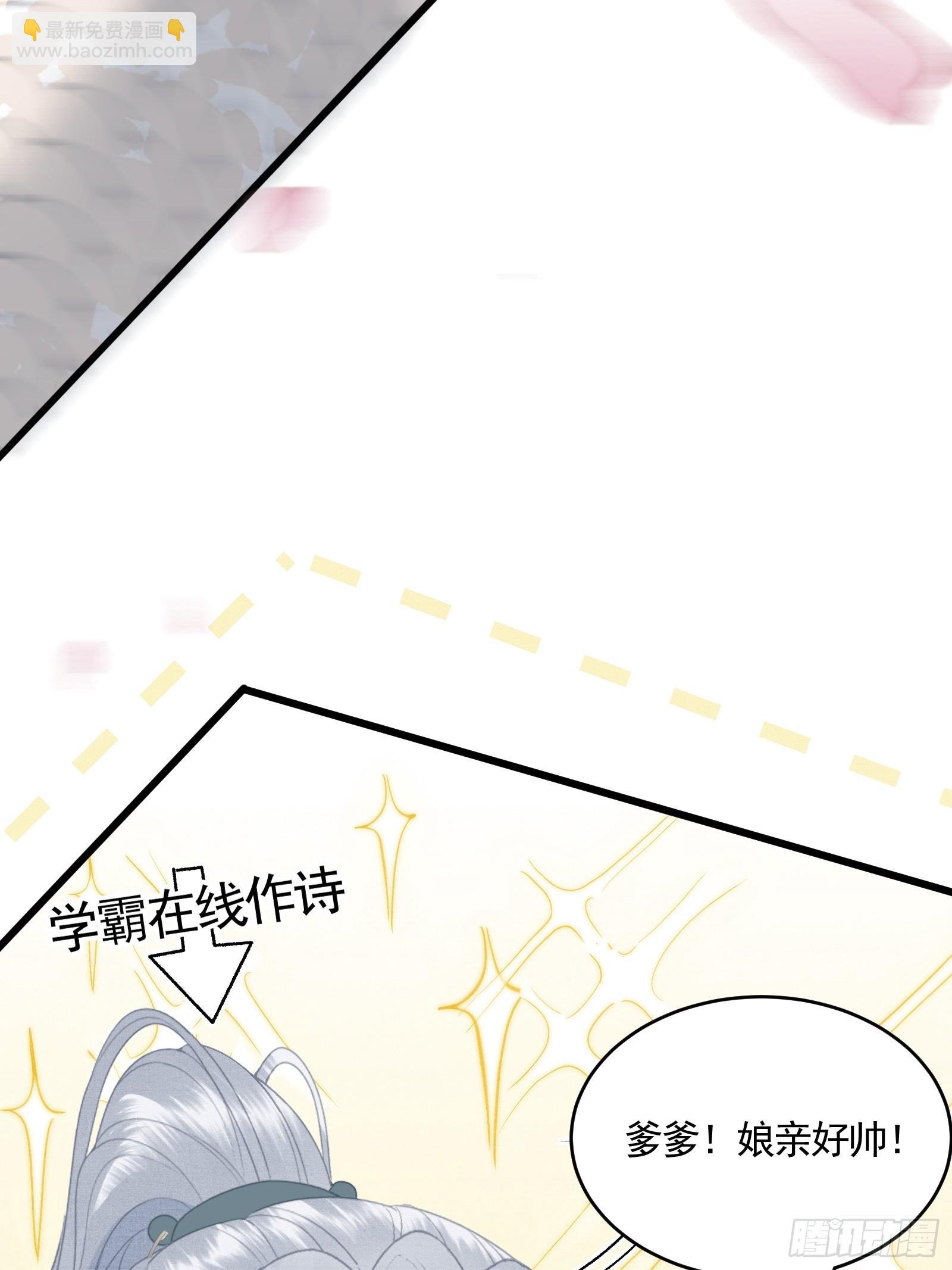 第五十一话 交易