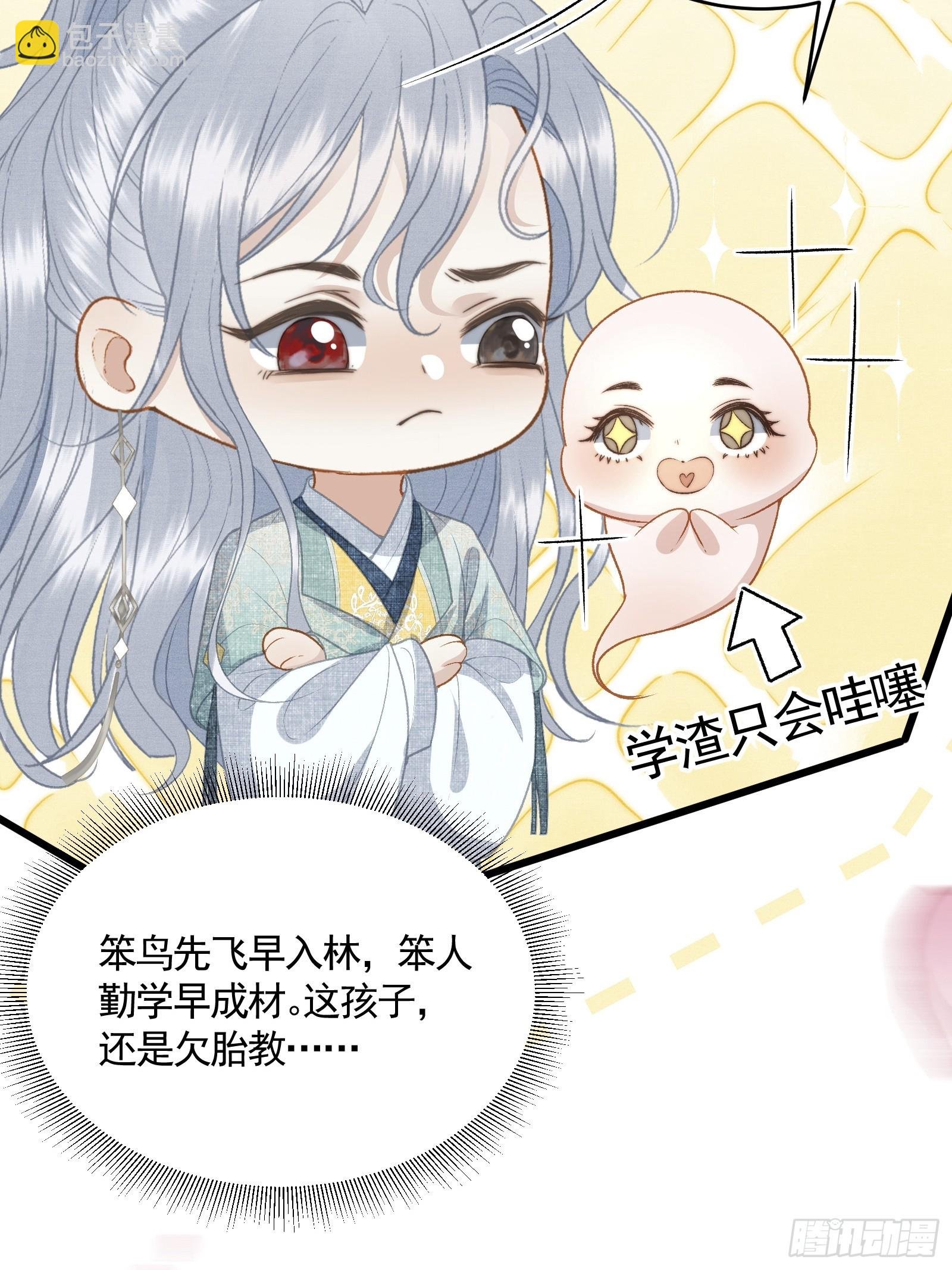 第五十一话 交易