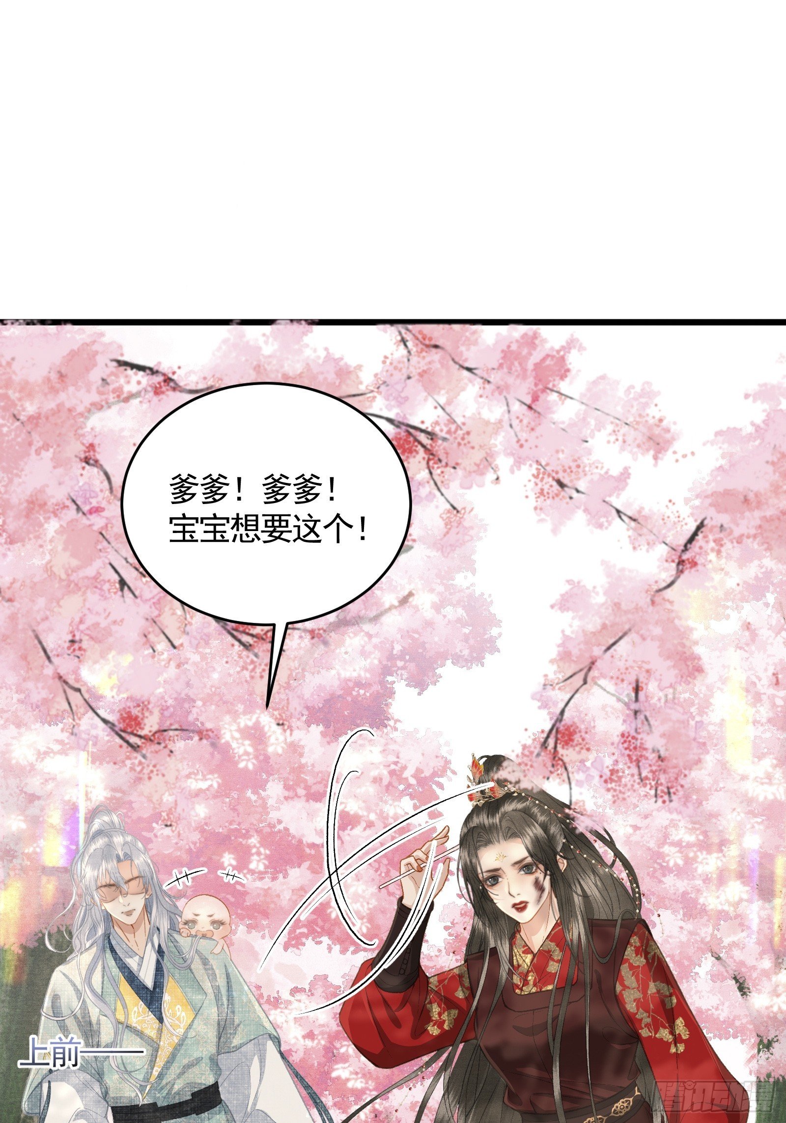 第五十一话 交易