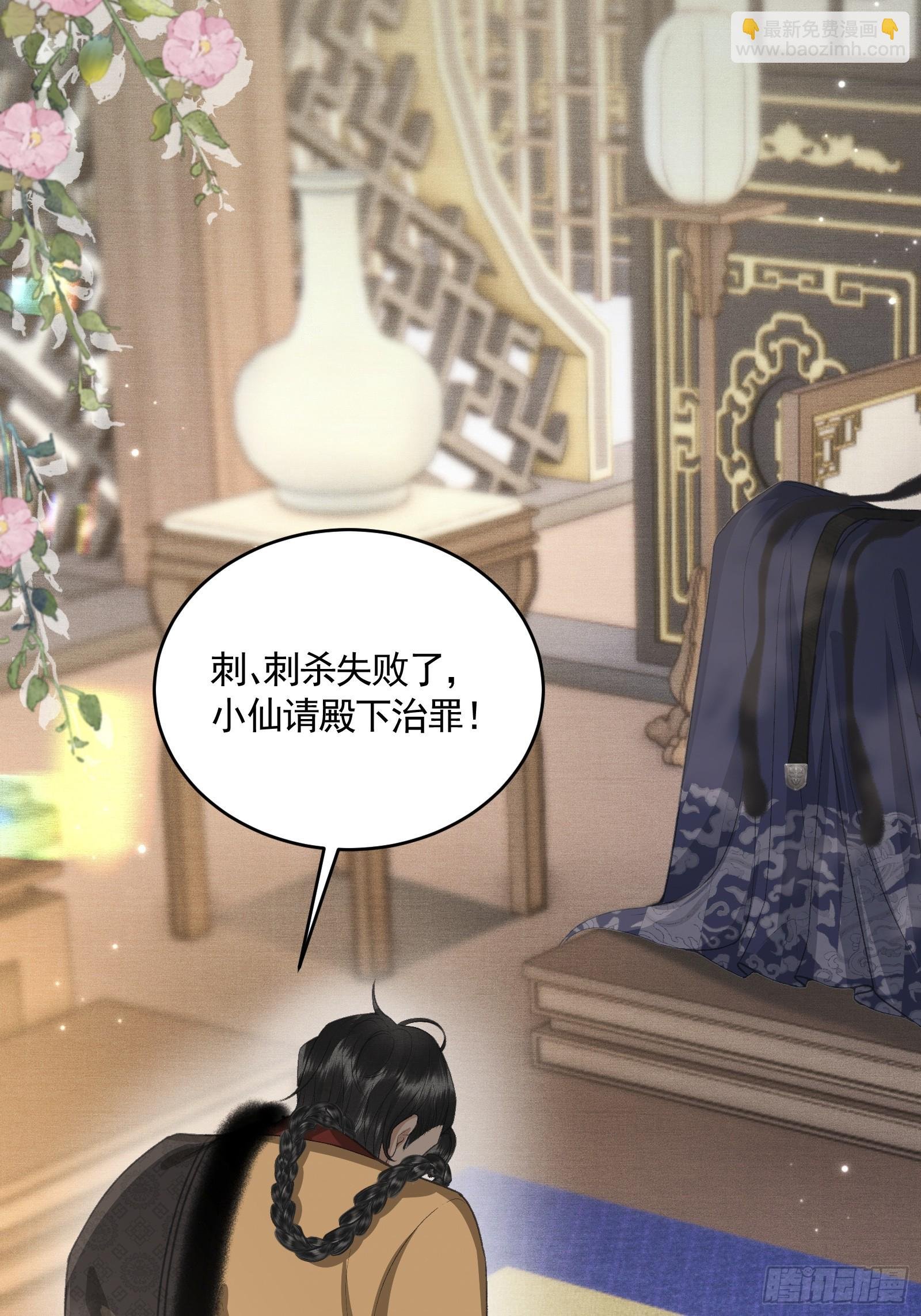 第五十一话 交易