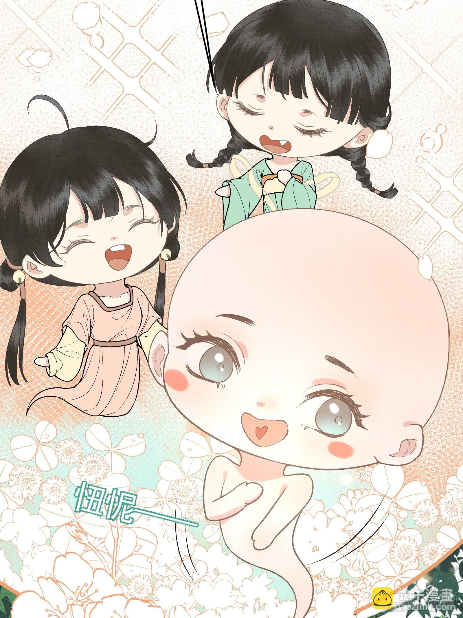 第五十二话 婚盟