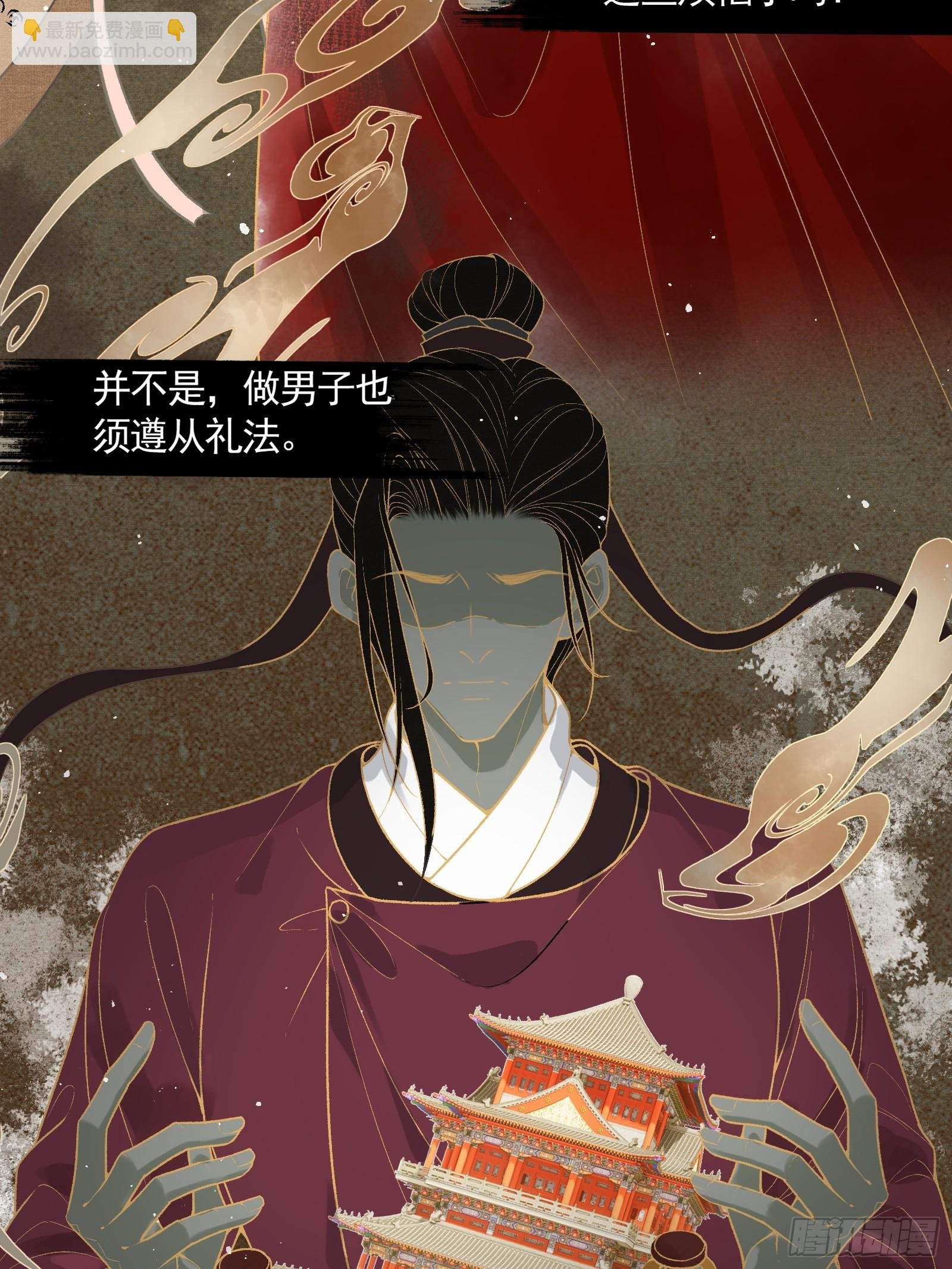 第五十二话 婚盟