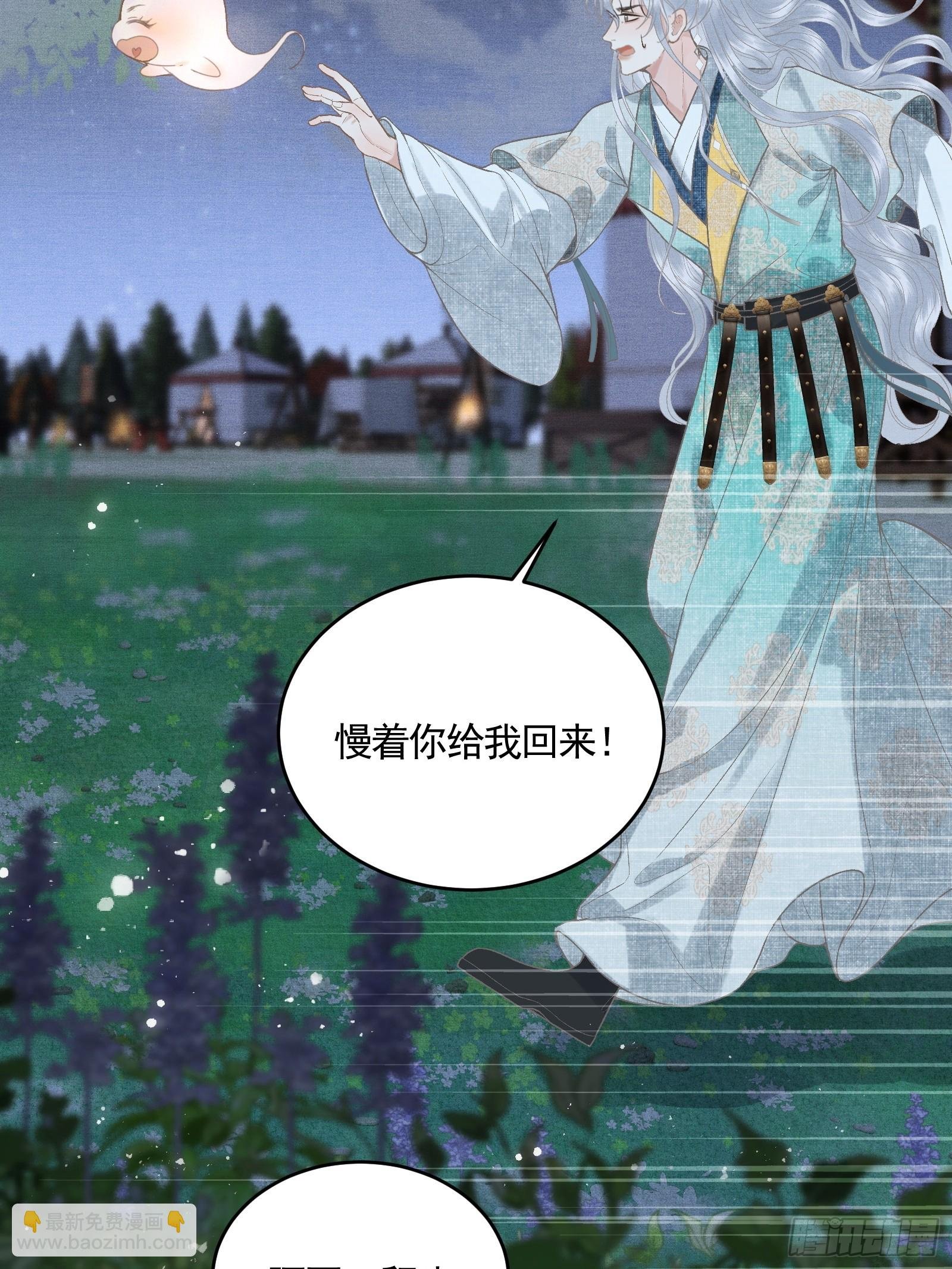 第五十二话 婚盟