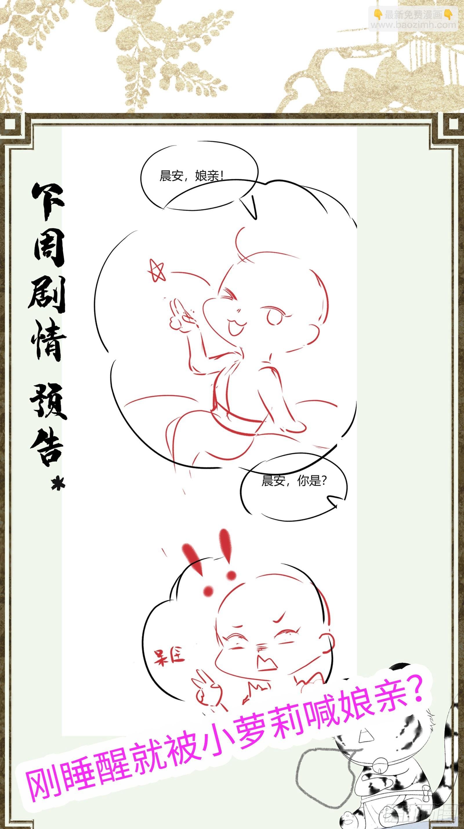 第五十三话 醉酒的后果