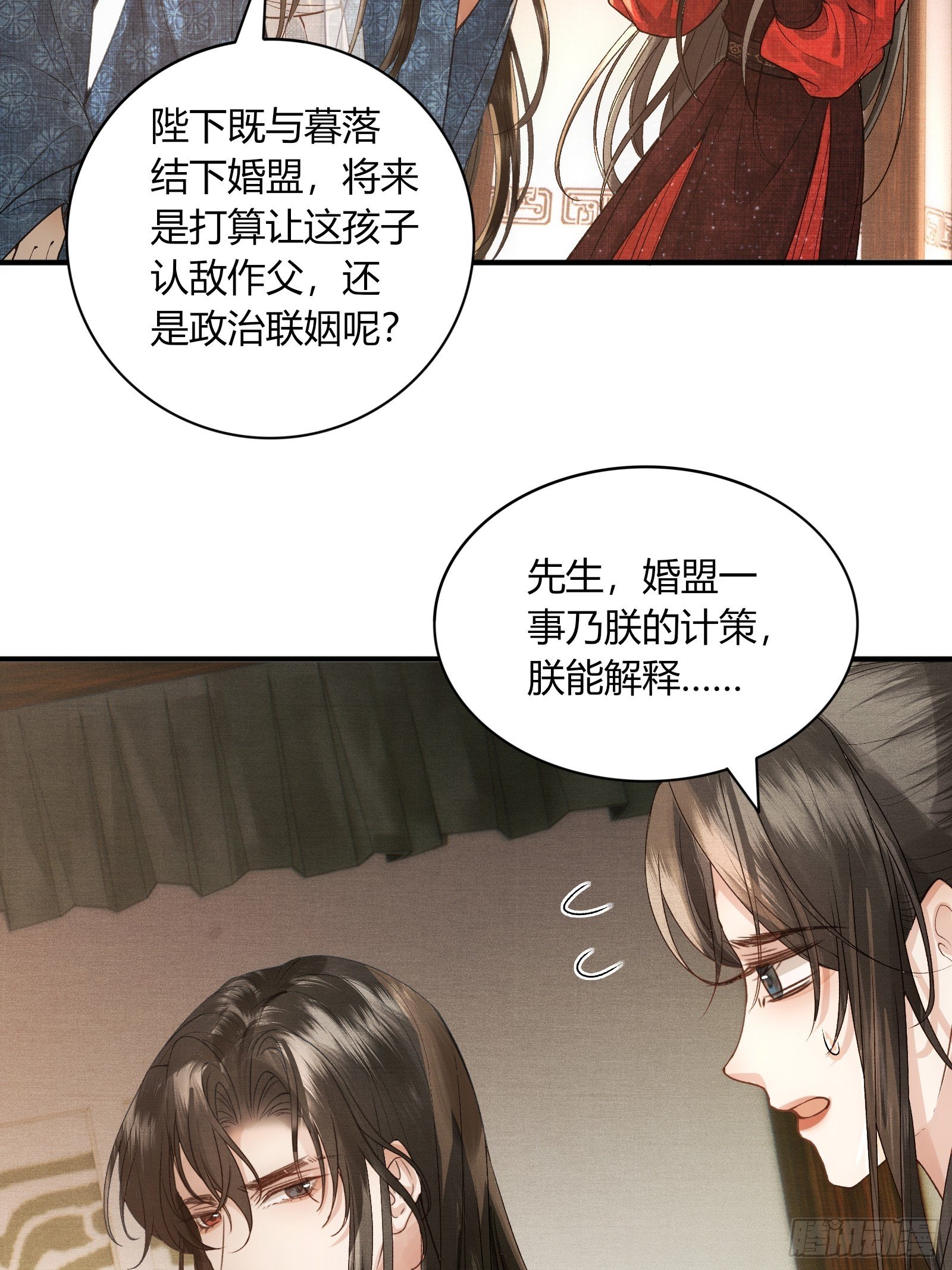 第五十五话 自己哄自己