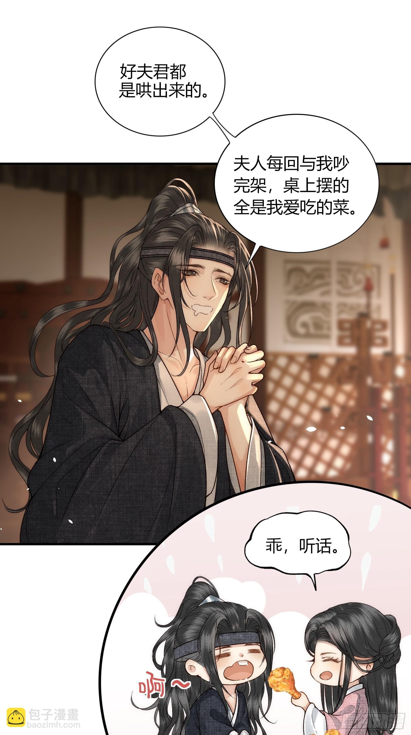 第五十五话 自己哄自己