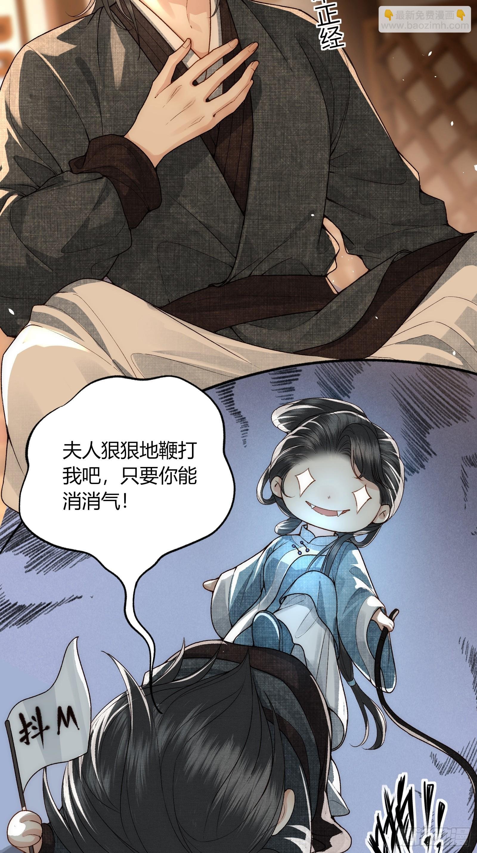 第五十五话 自己哄自己