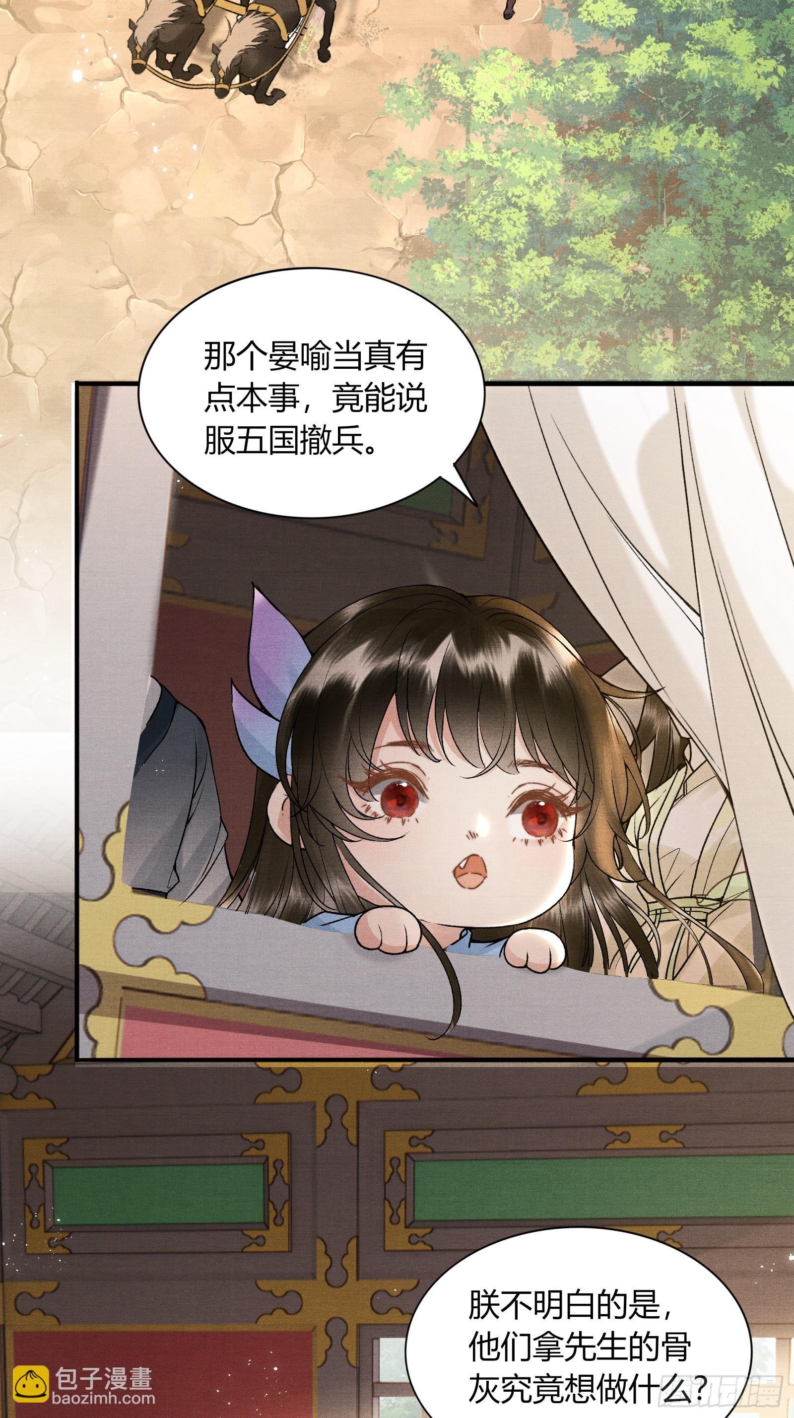 第五十六话 遇险